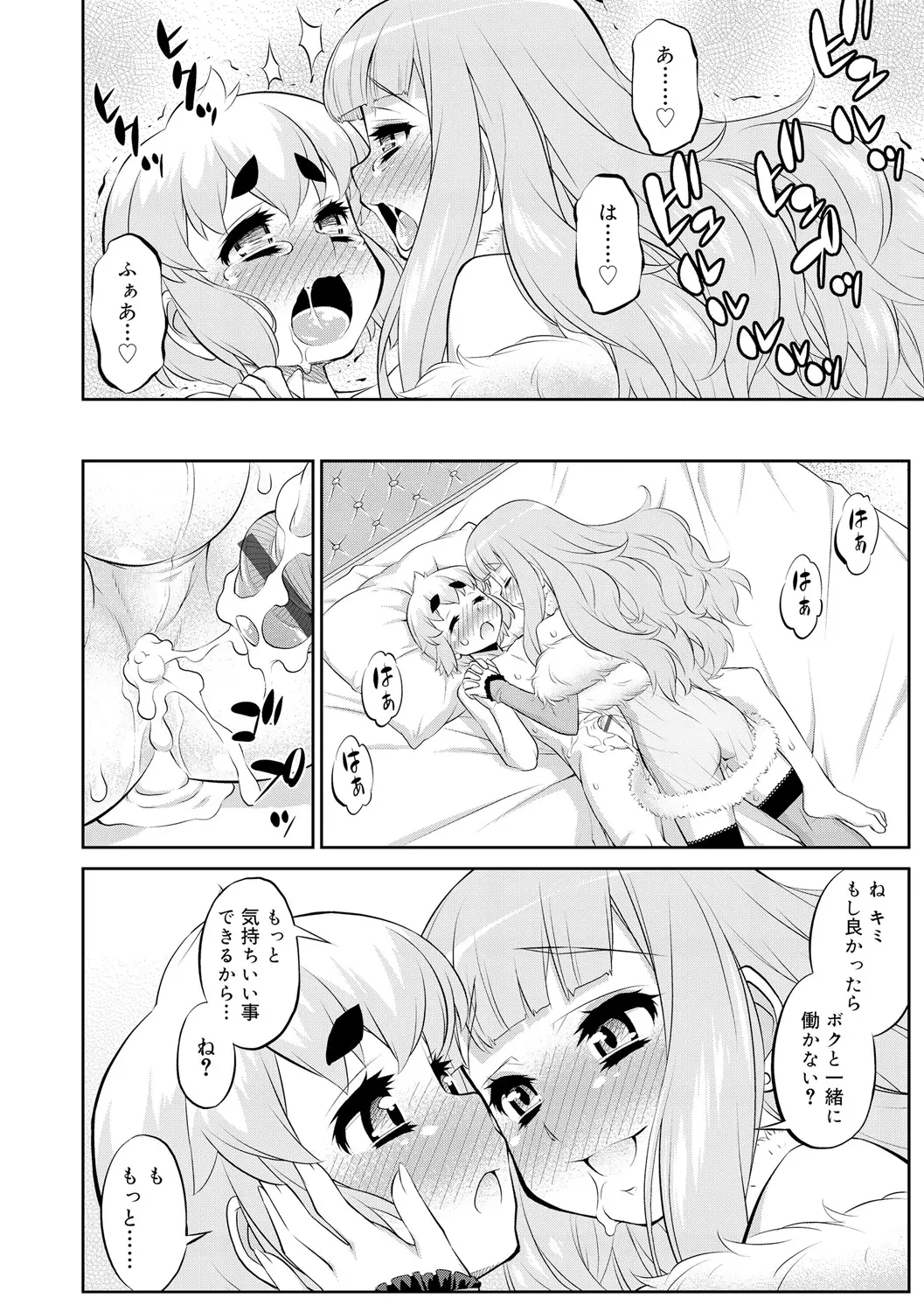 웹툰 이미지 89