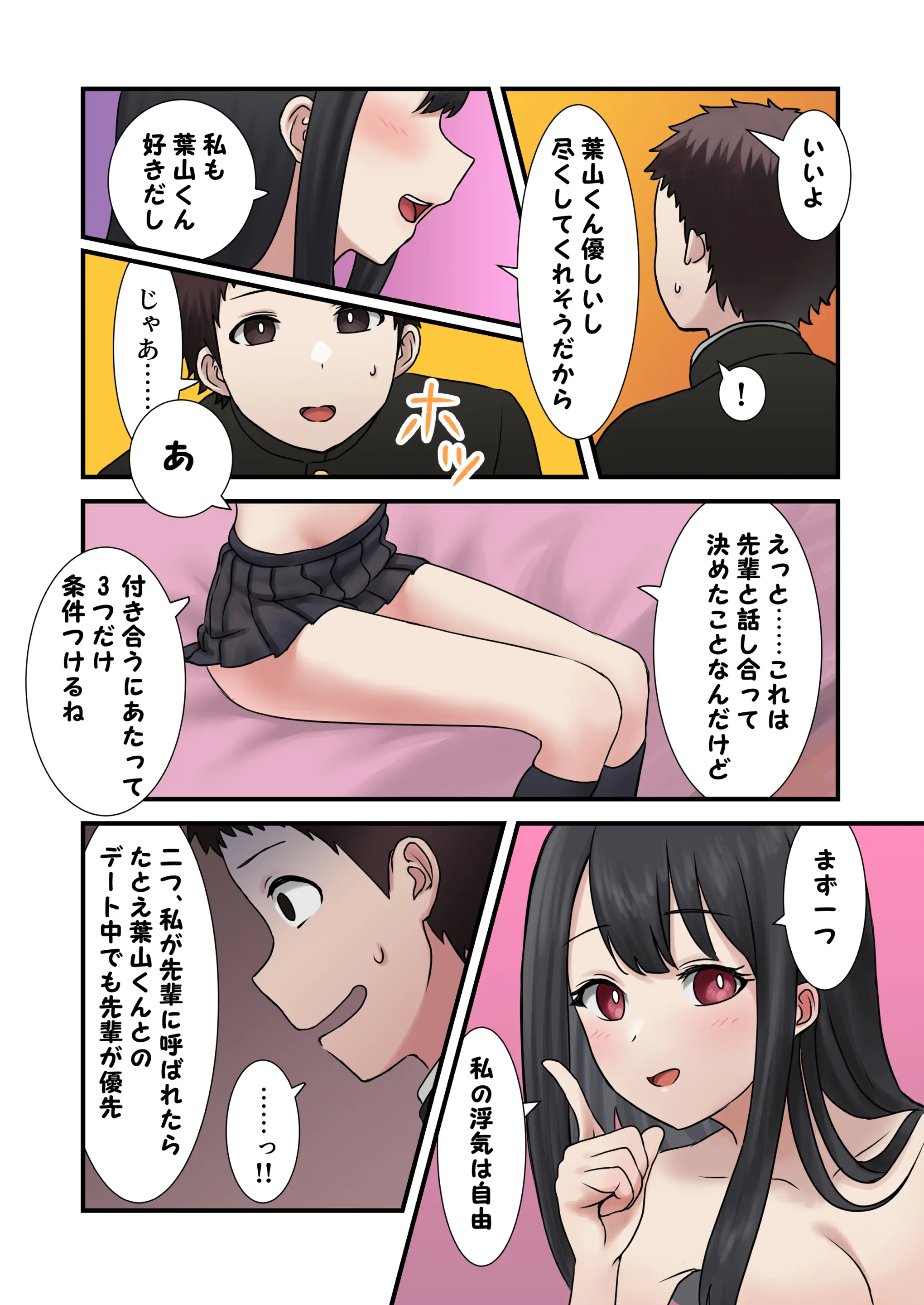 웹툰 이미지 39