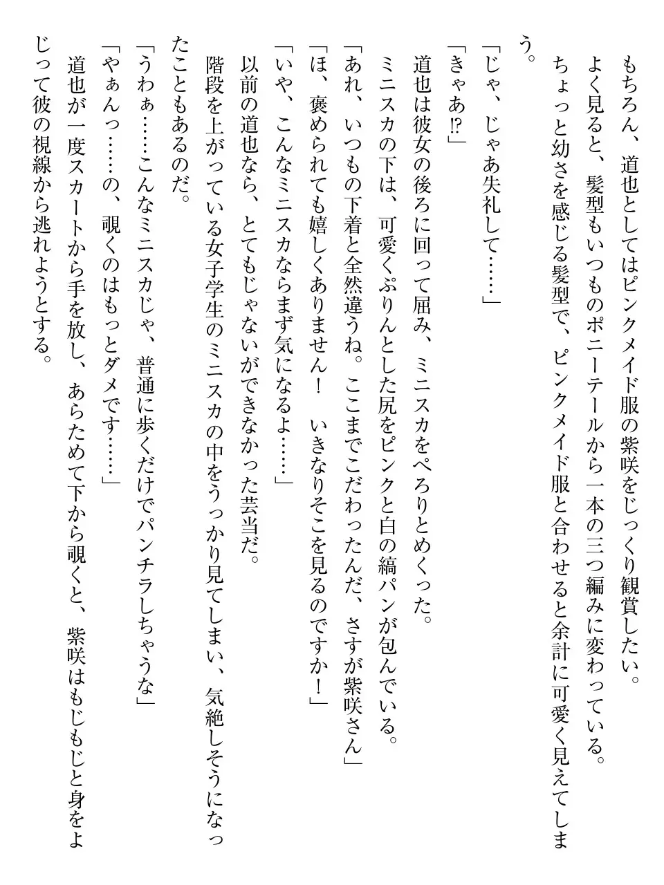 웹툰 이미지 148