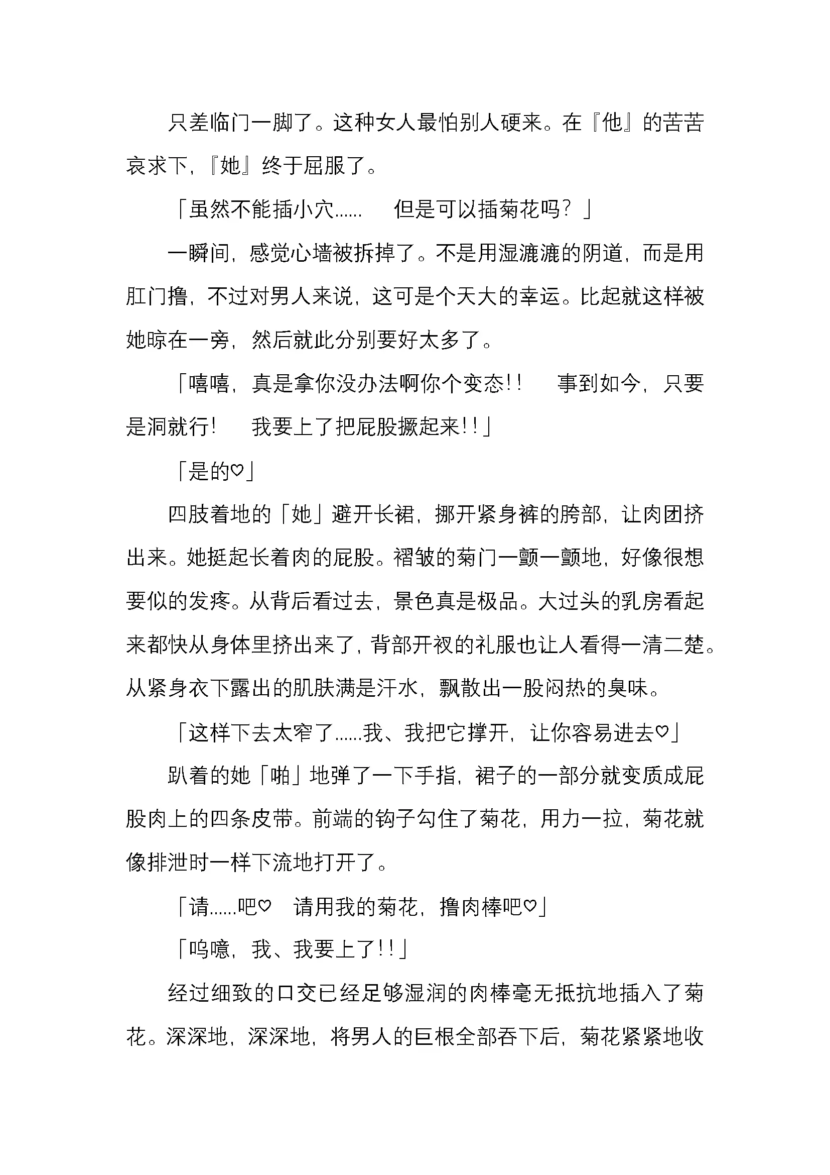 웹툰 이미지 135