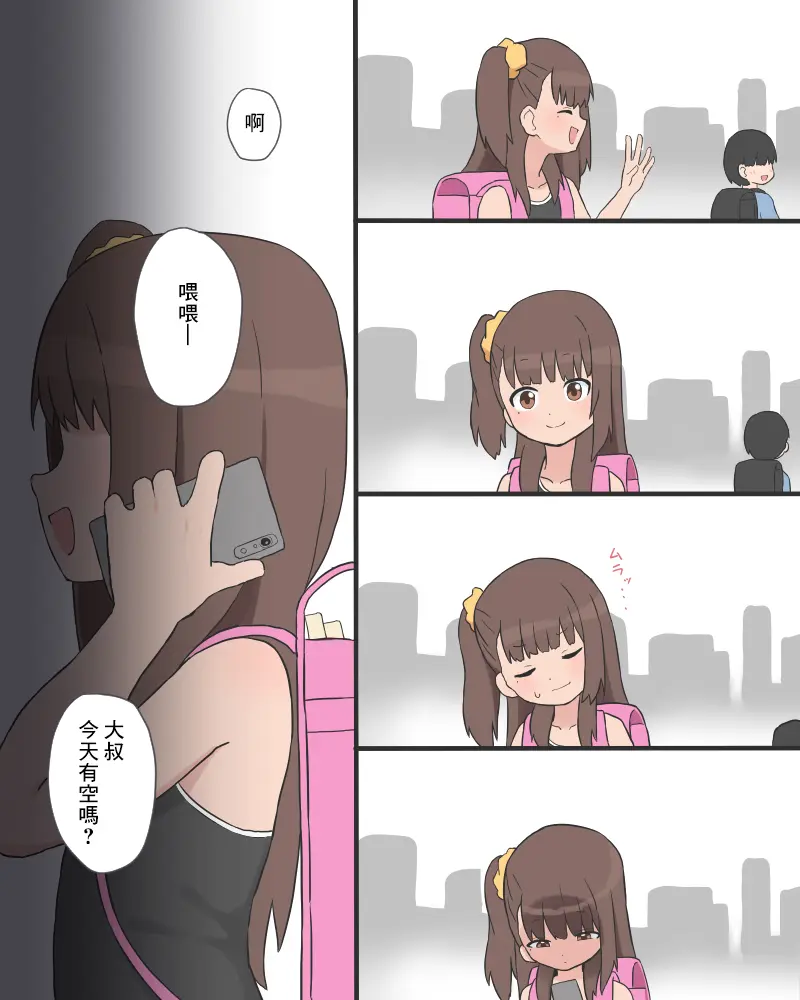 웹툰 이미지 4