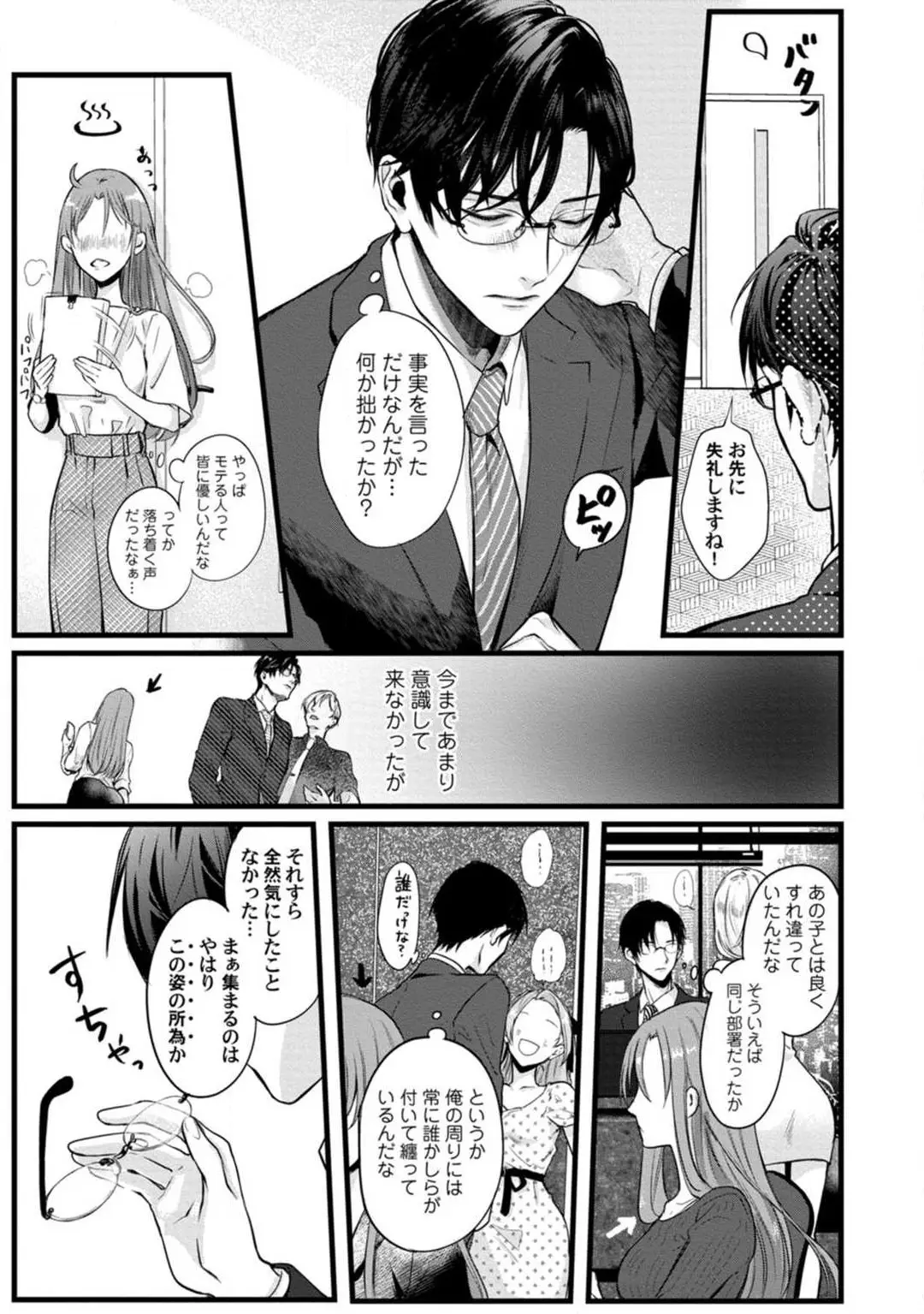 웹툰 이미지 36