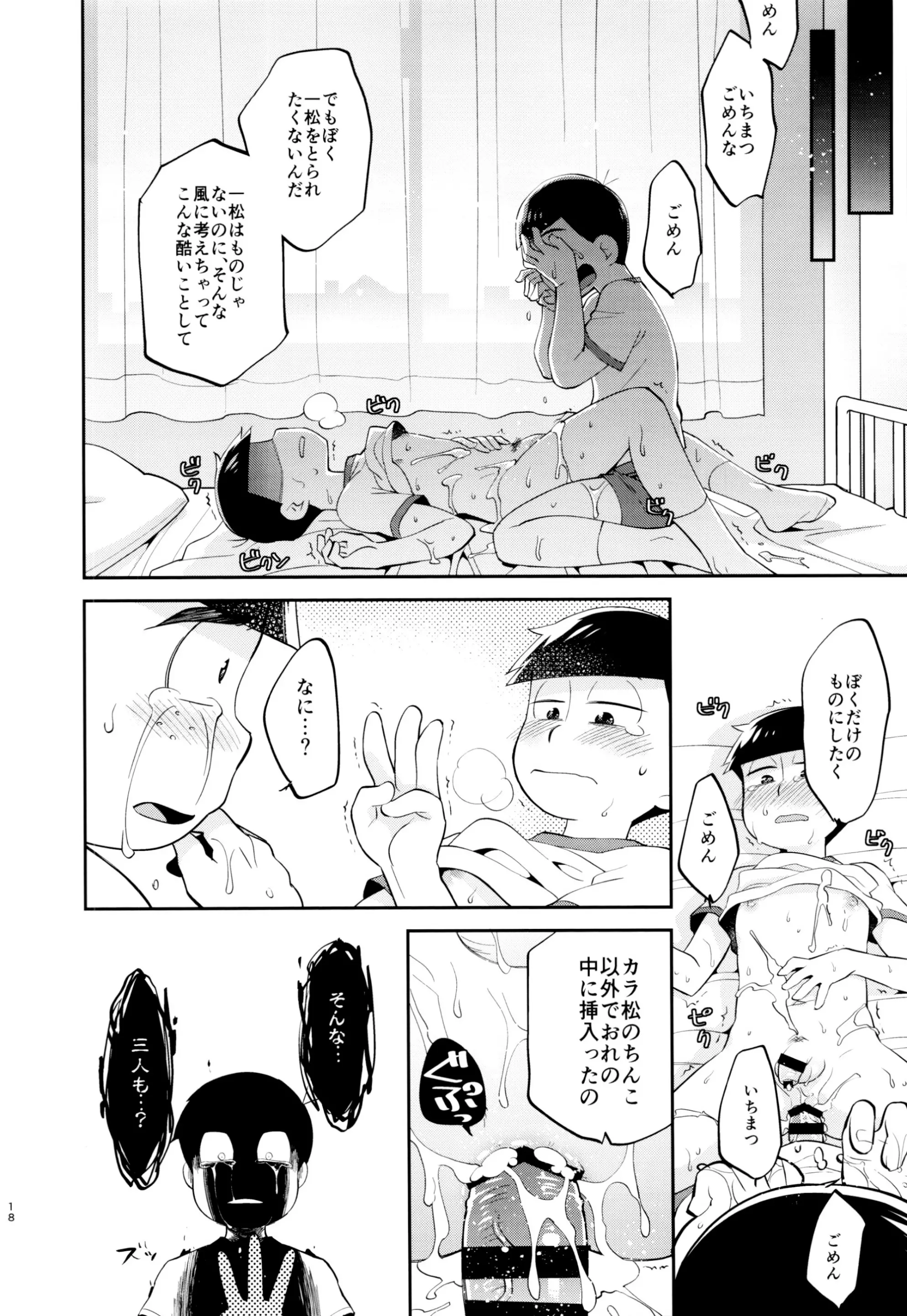 웹툰 이미지 17