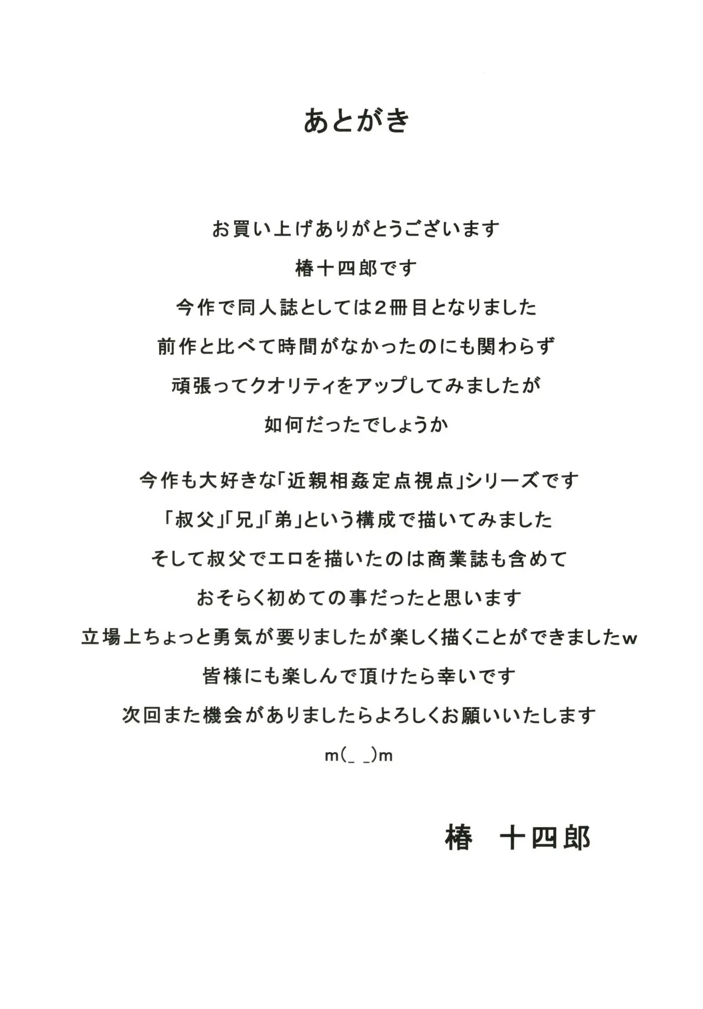 웹툰 이미지 28
