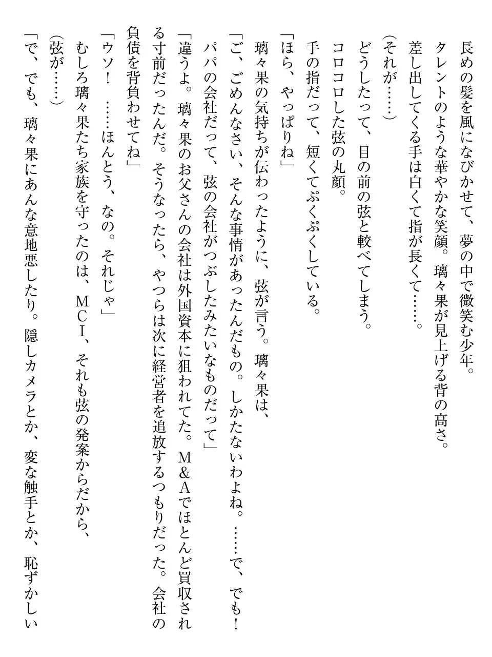 웹툰 이미지 127