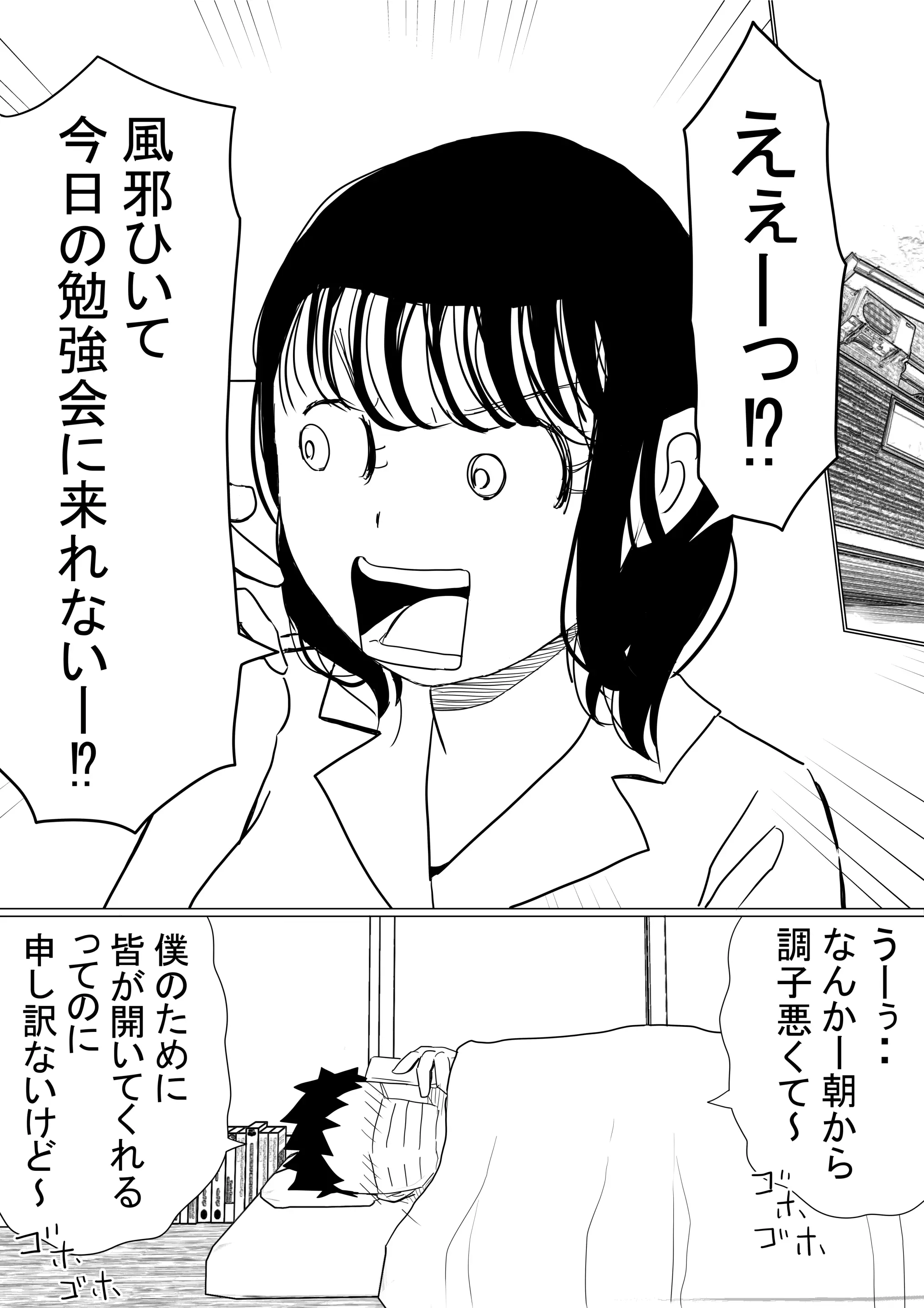웹툰 이미지 55