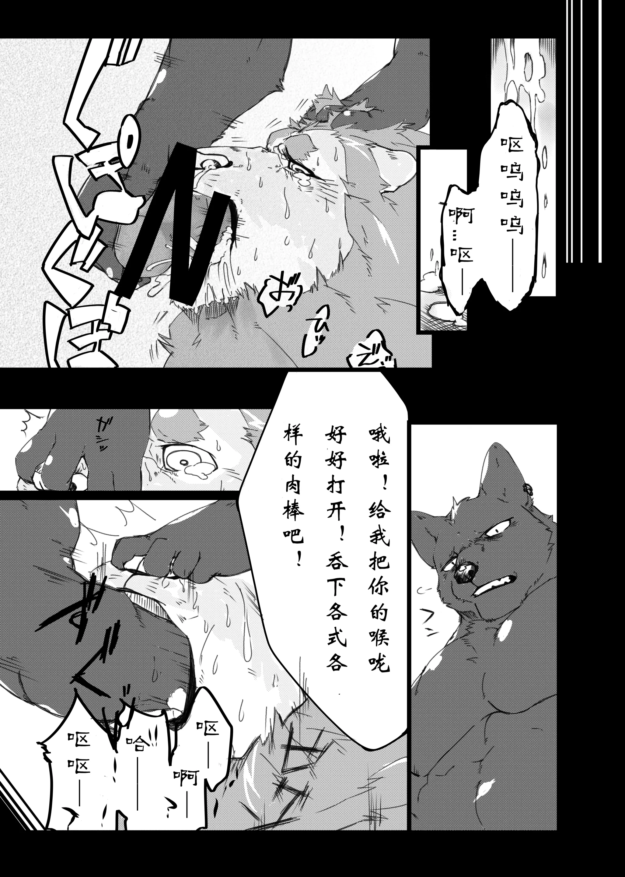 웹툰 이미지 8