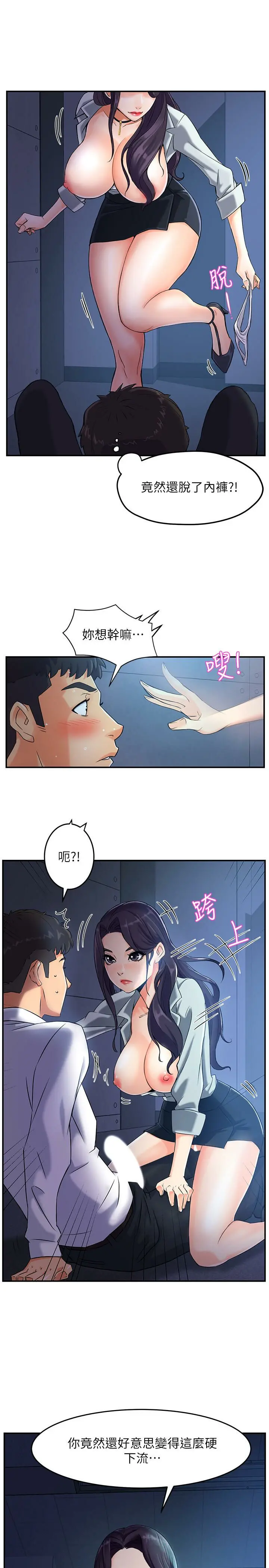 웹툰 이미지 41