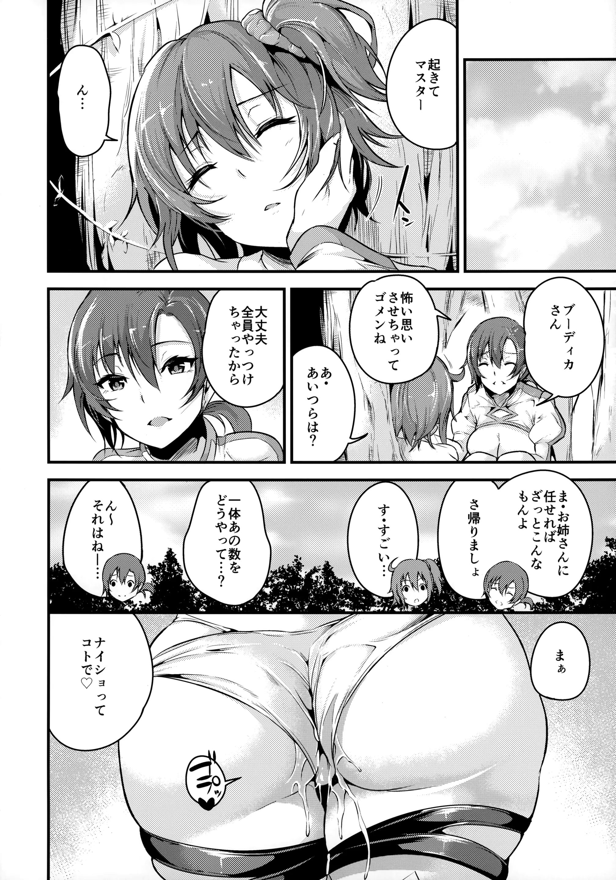 웹툰 이미지 22