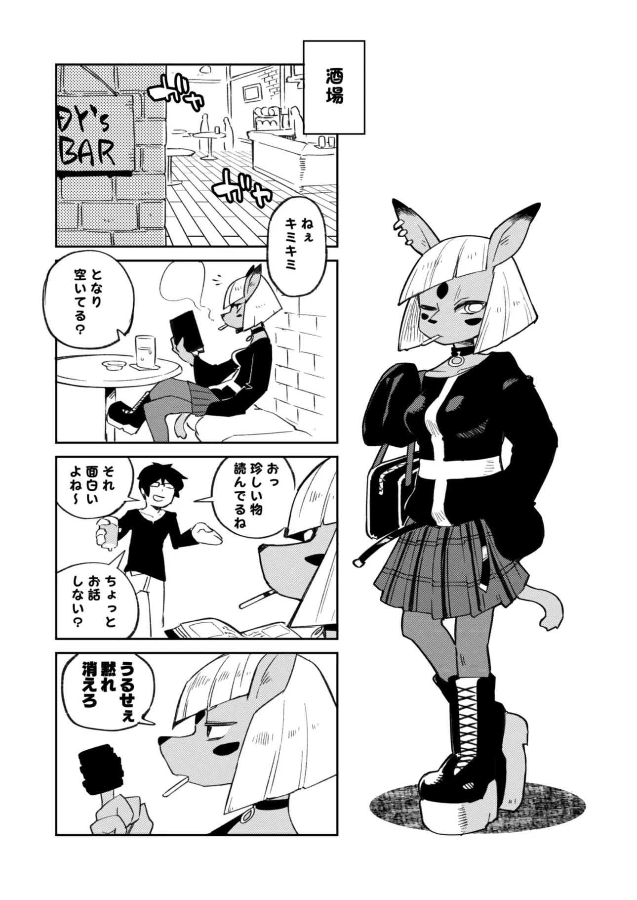 웹툰 이미지 15