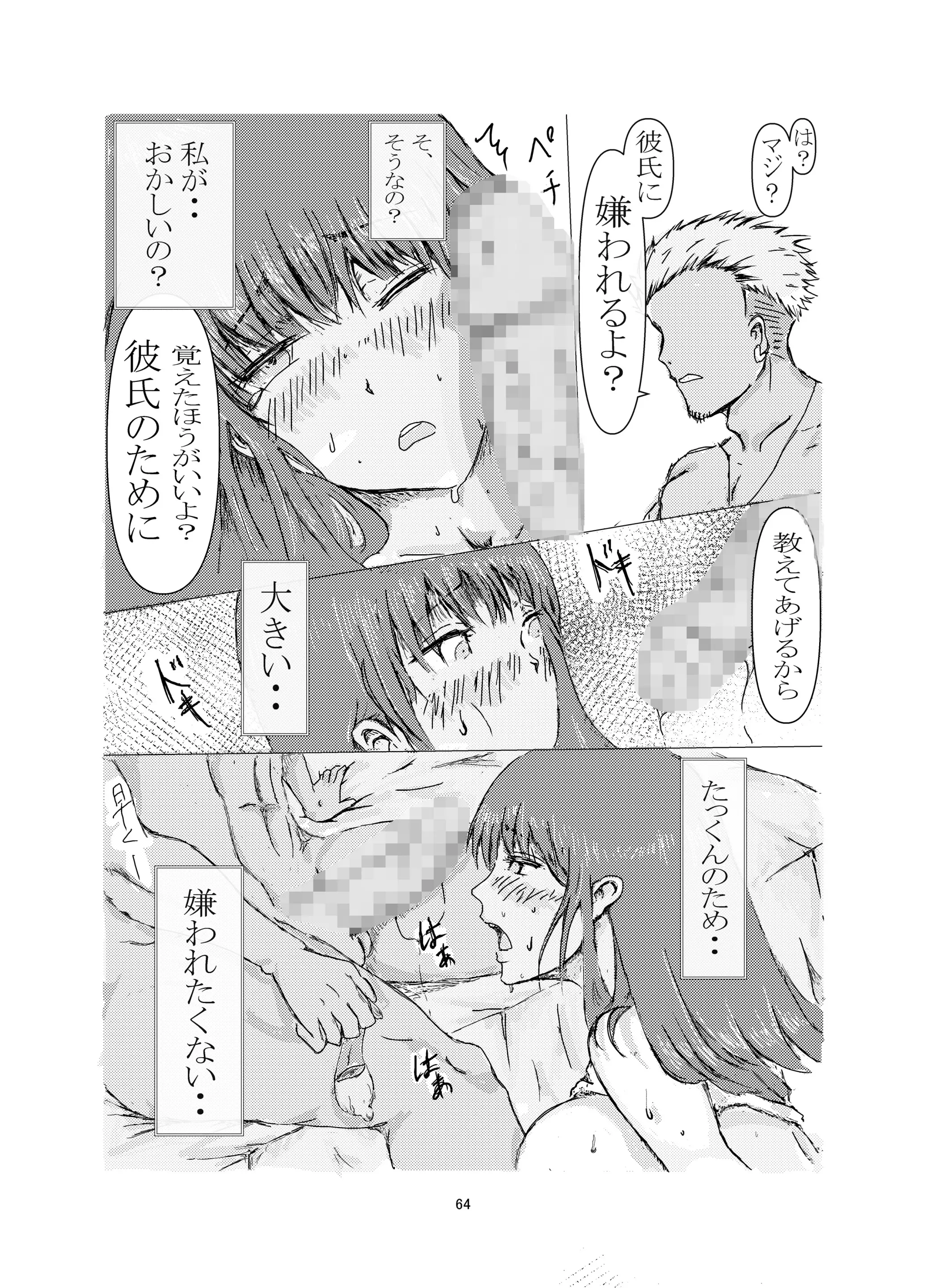 웹툰 이미지 63
