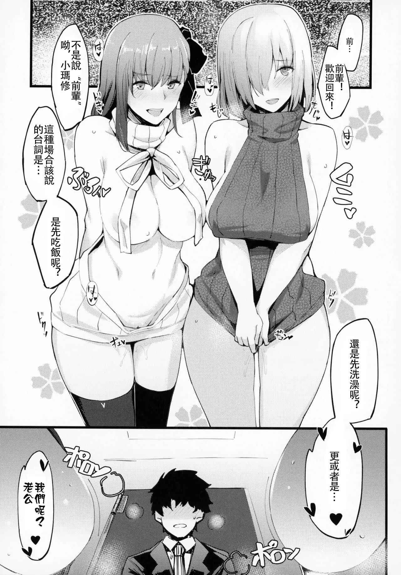 웹툰 이미지 18