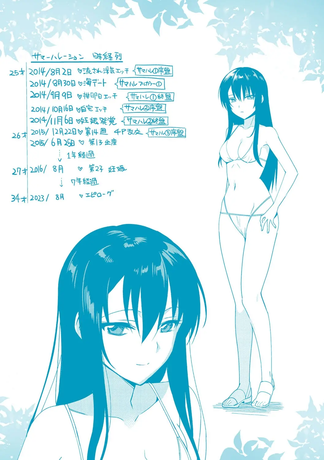 웹툰 이미지 287