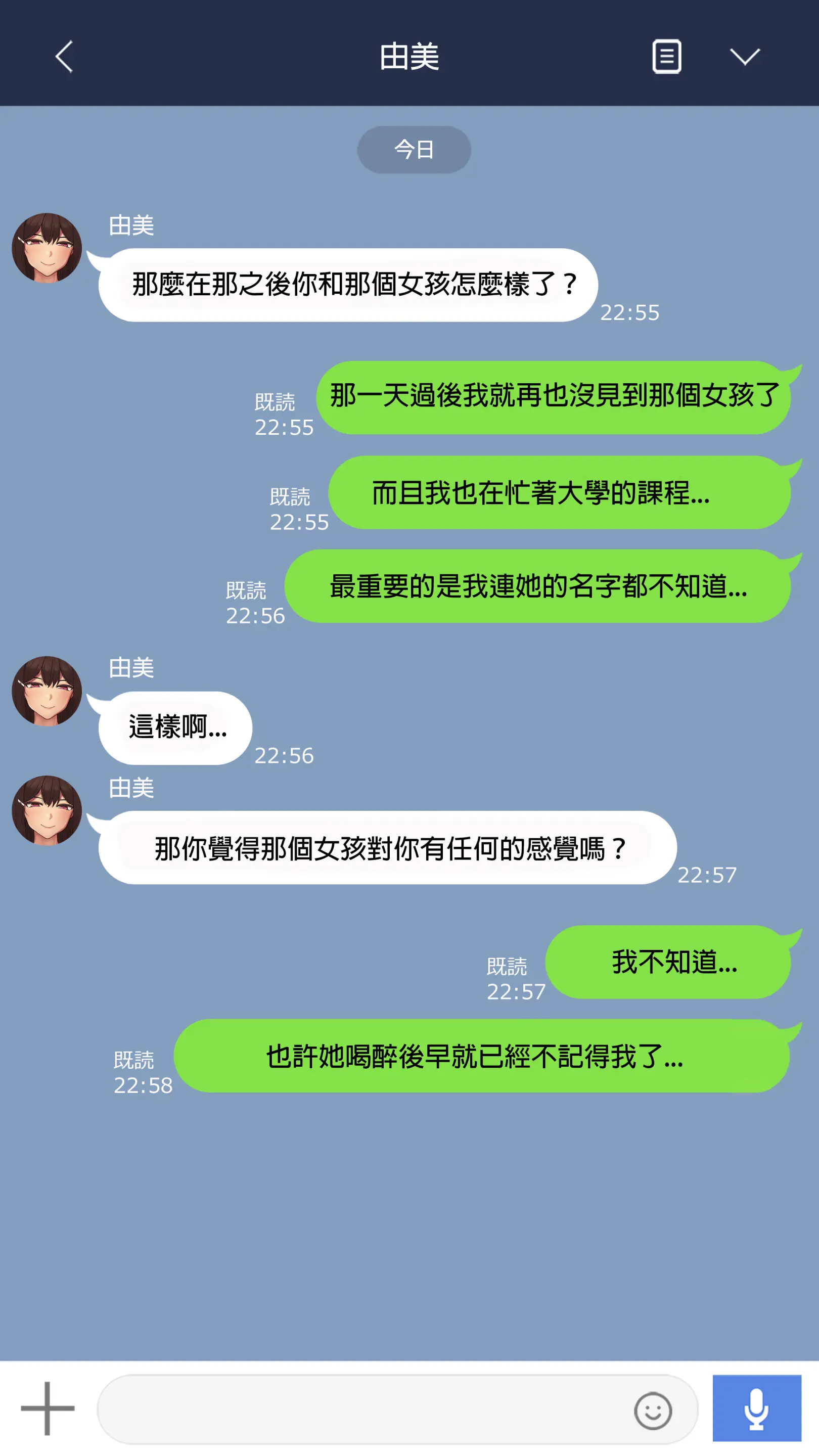 웹툰 이미지 19