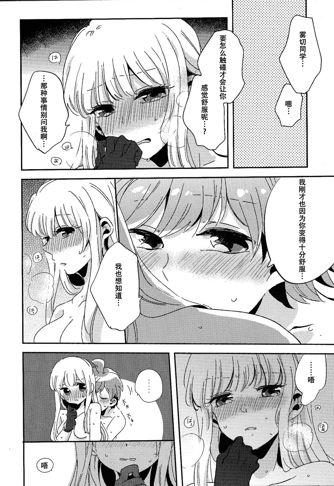 웹툰 이미지 28