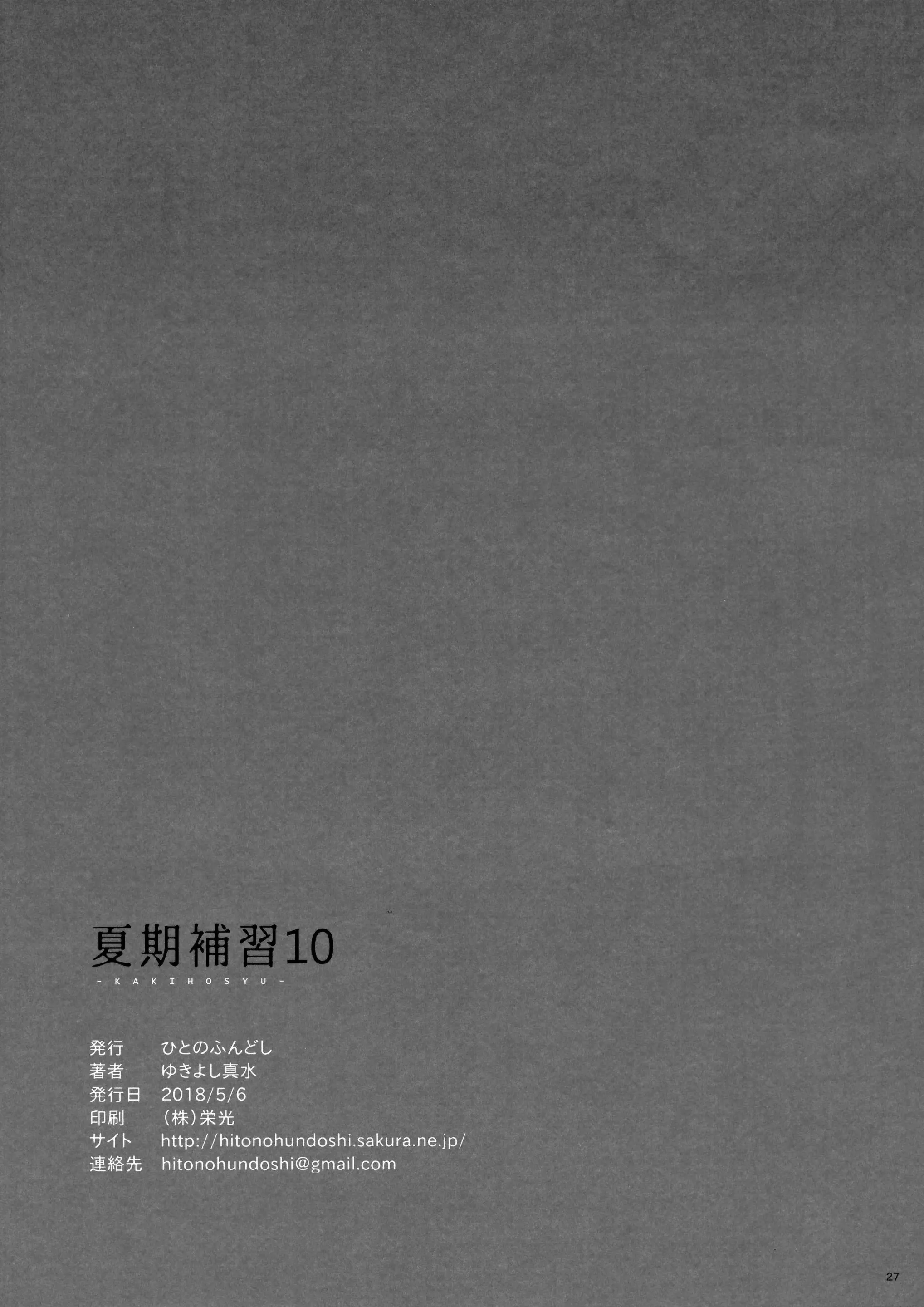 웹툰 이미지 25
