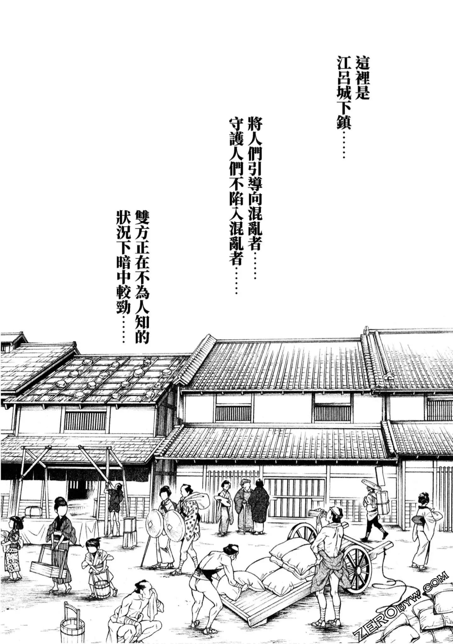 웹툰 이미지 107