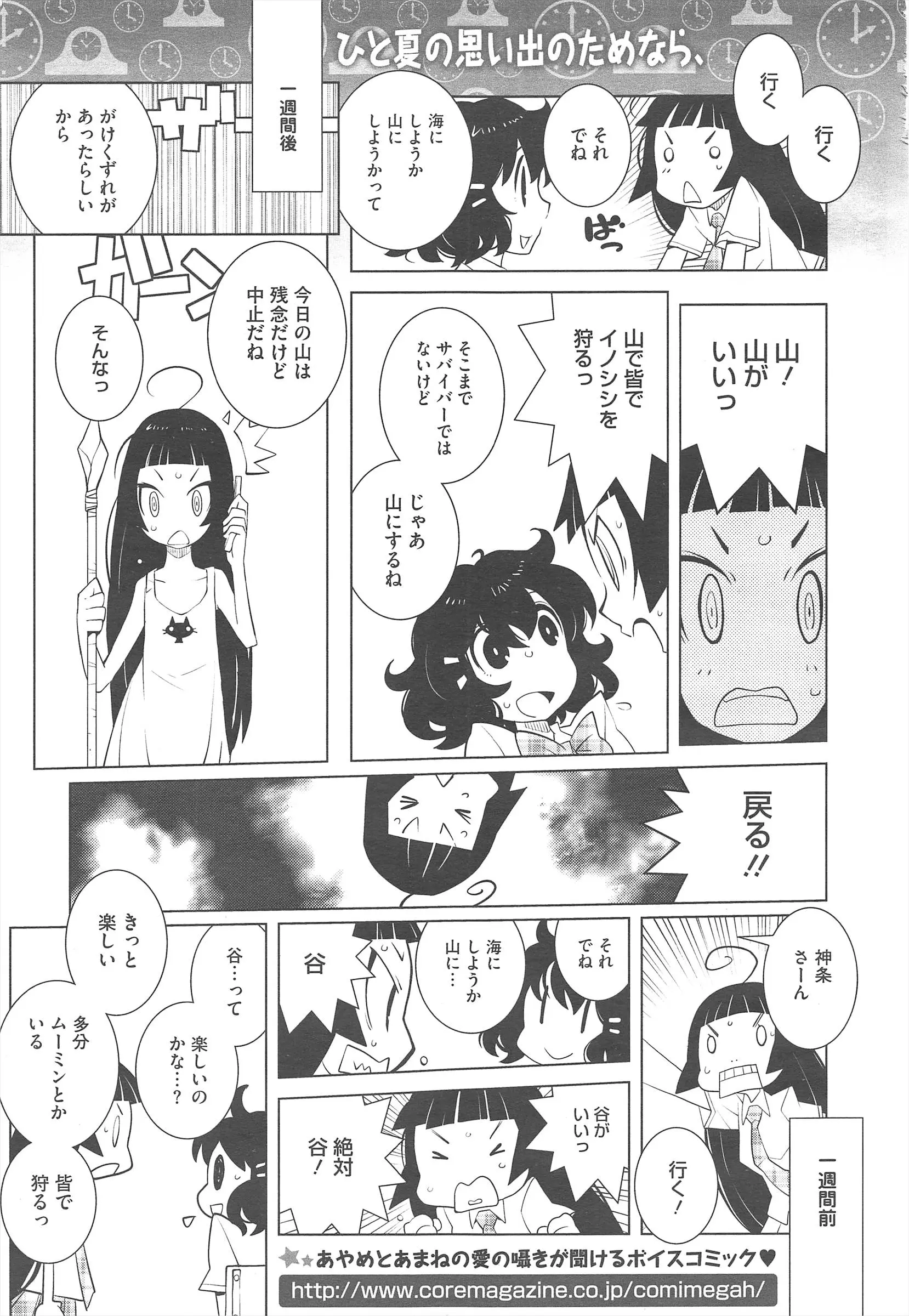 웹툰 이미지 478