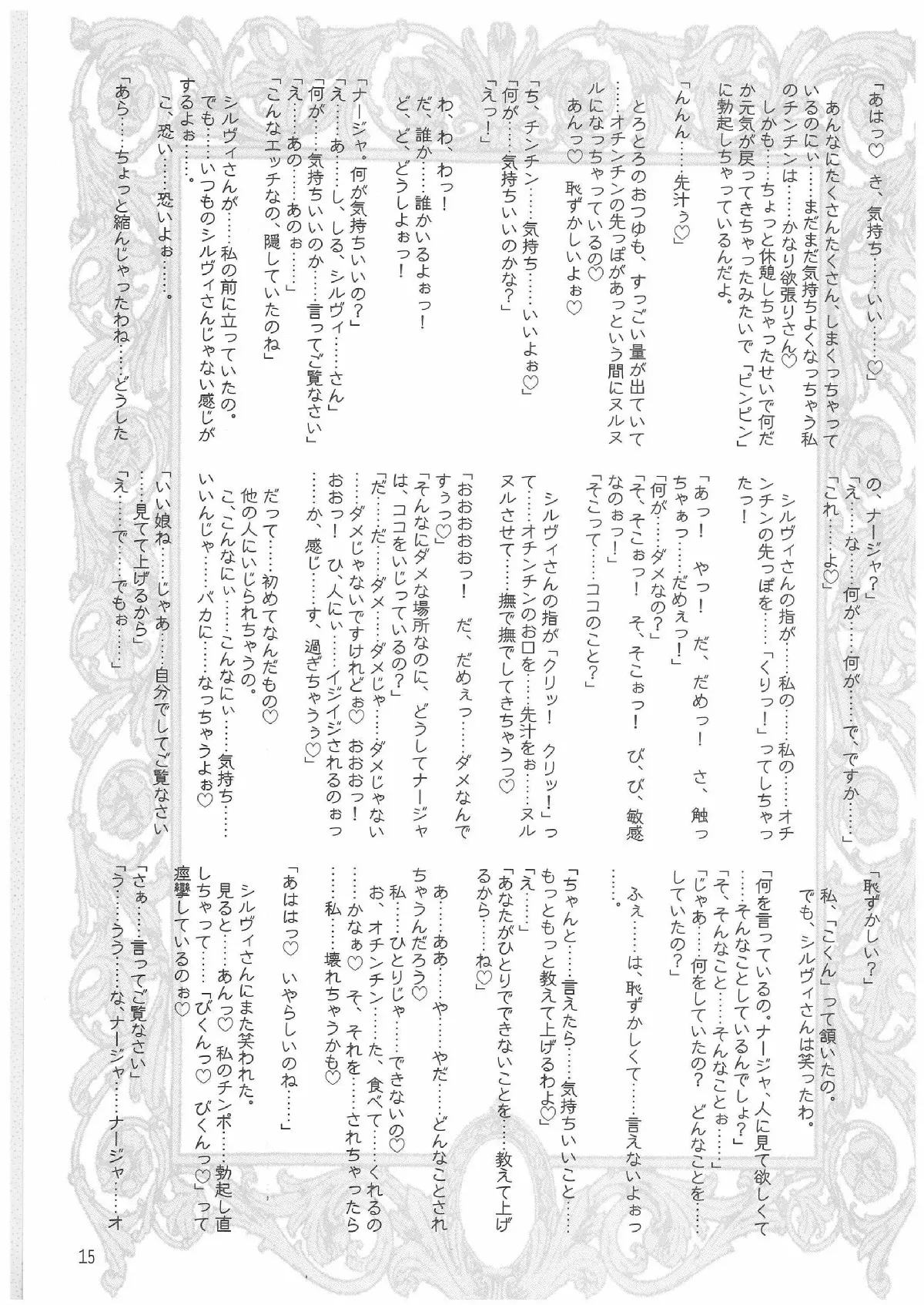 웹툰 이미지 13