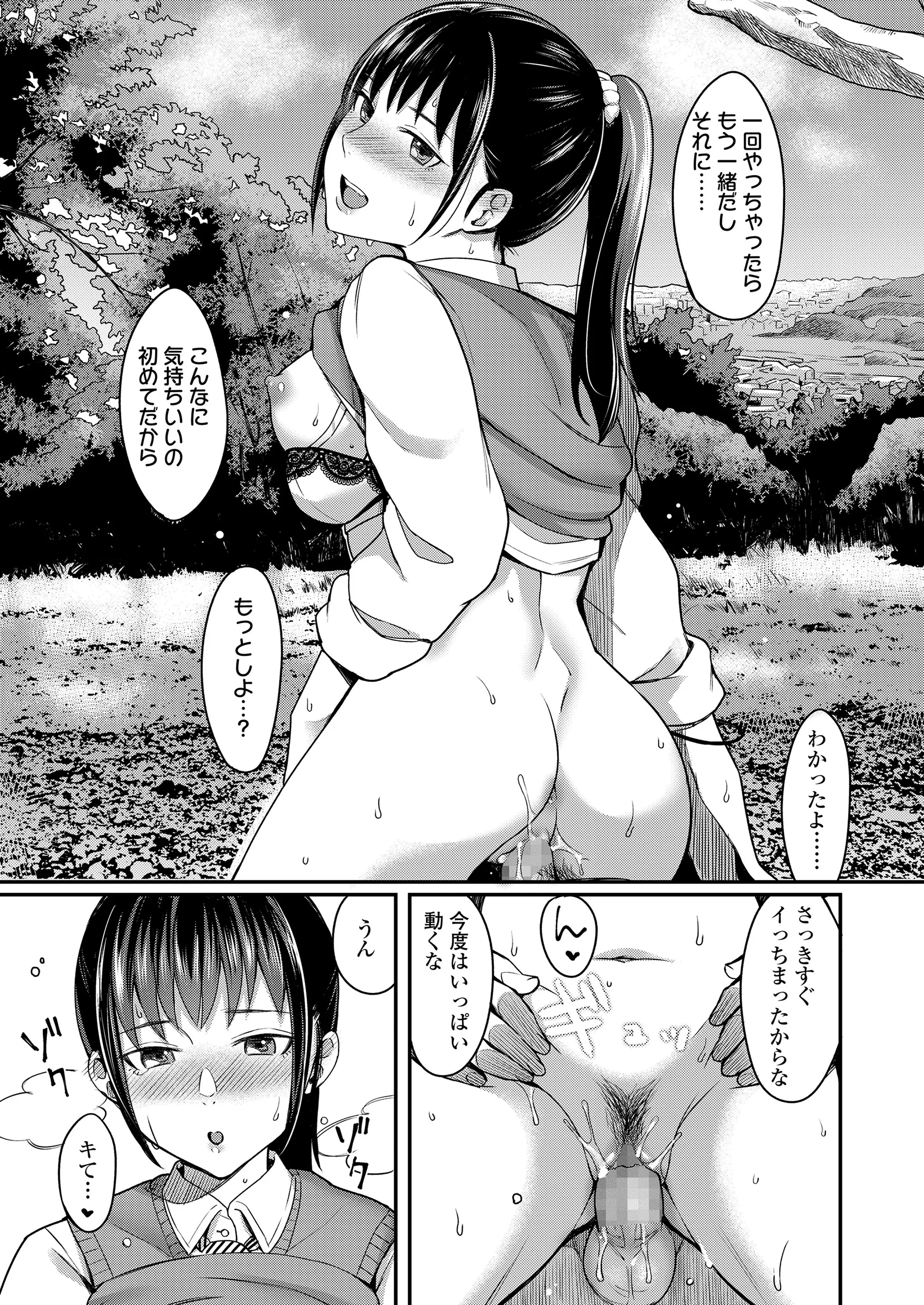 웹툰 이미지 236