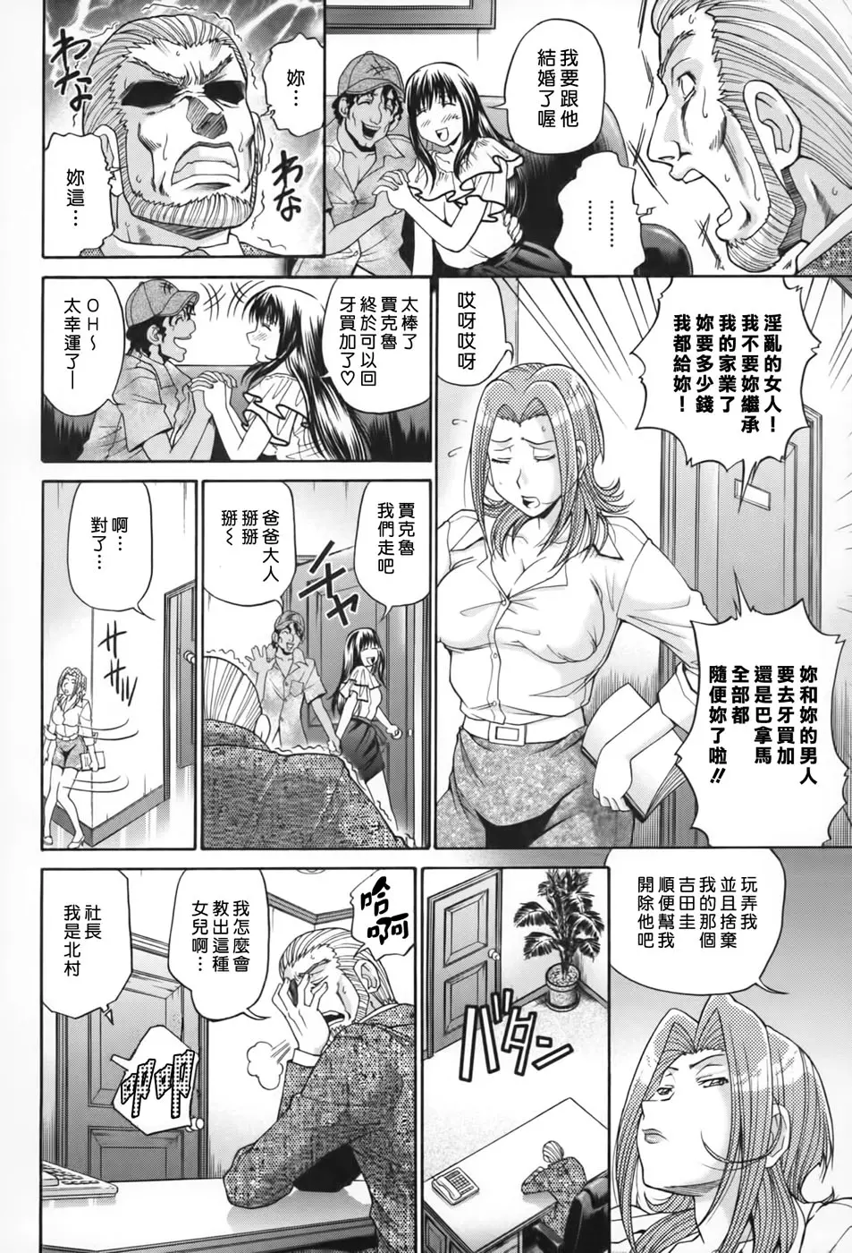 웹툰 이미지 186