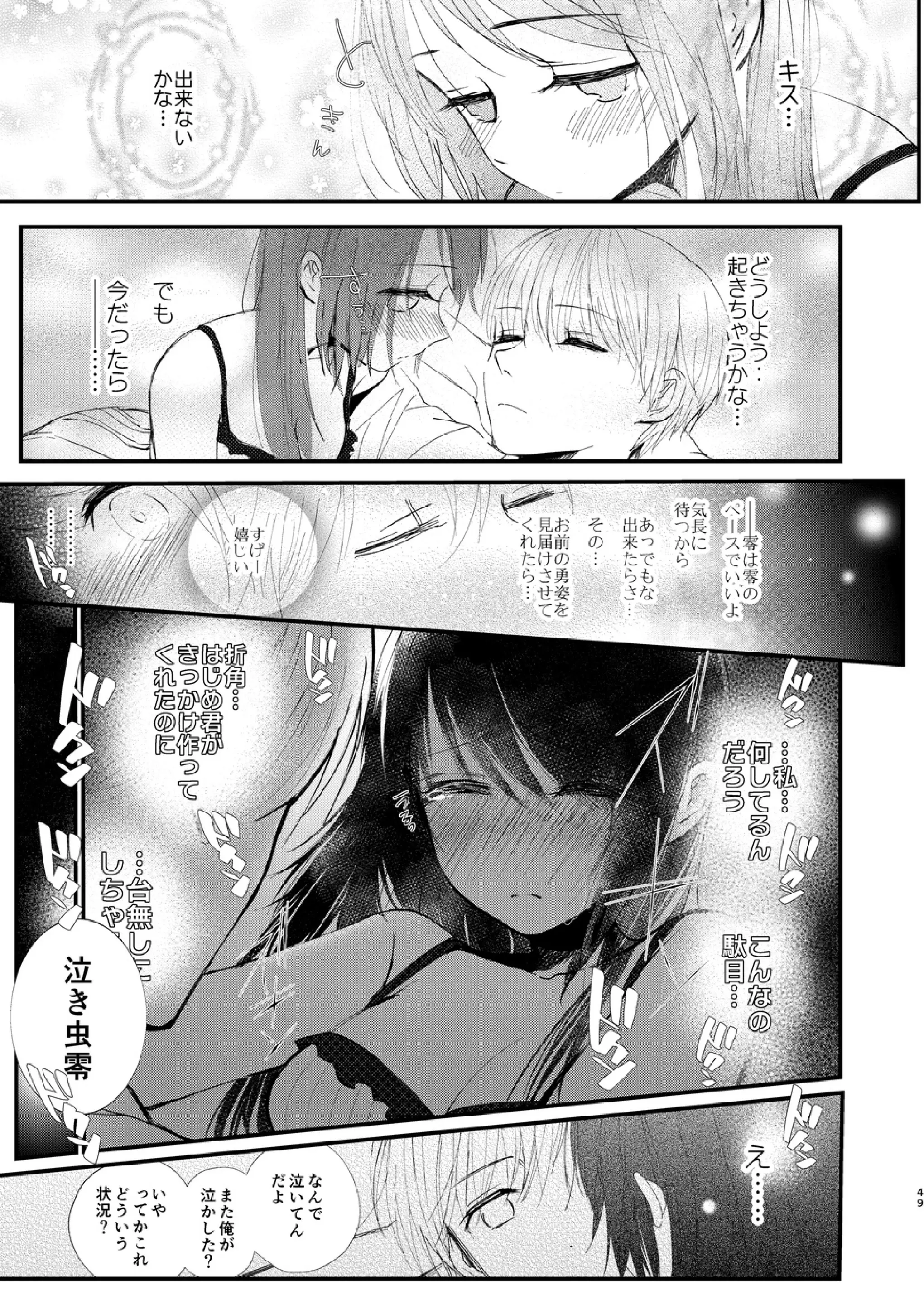 웹툰 이미지 47