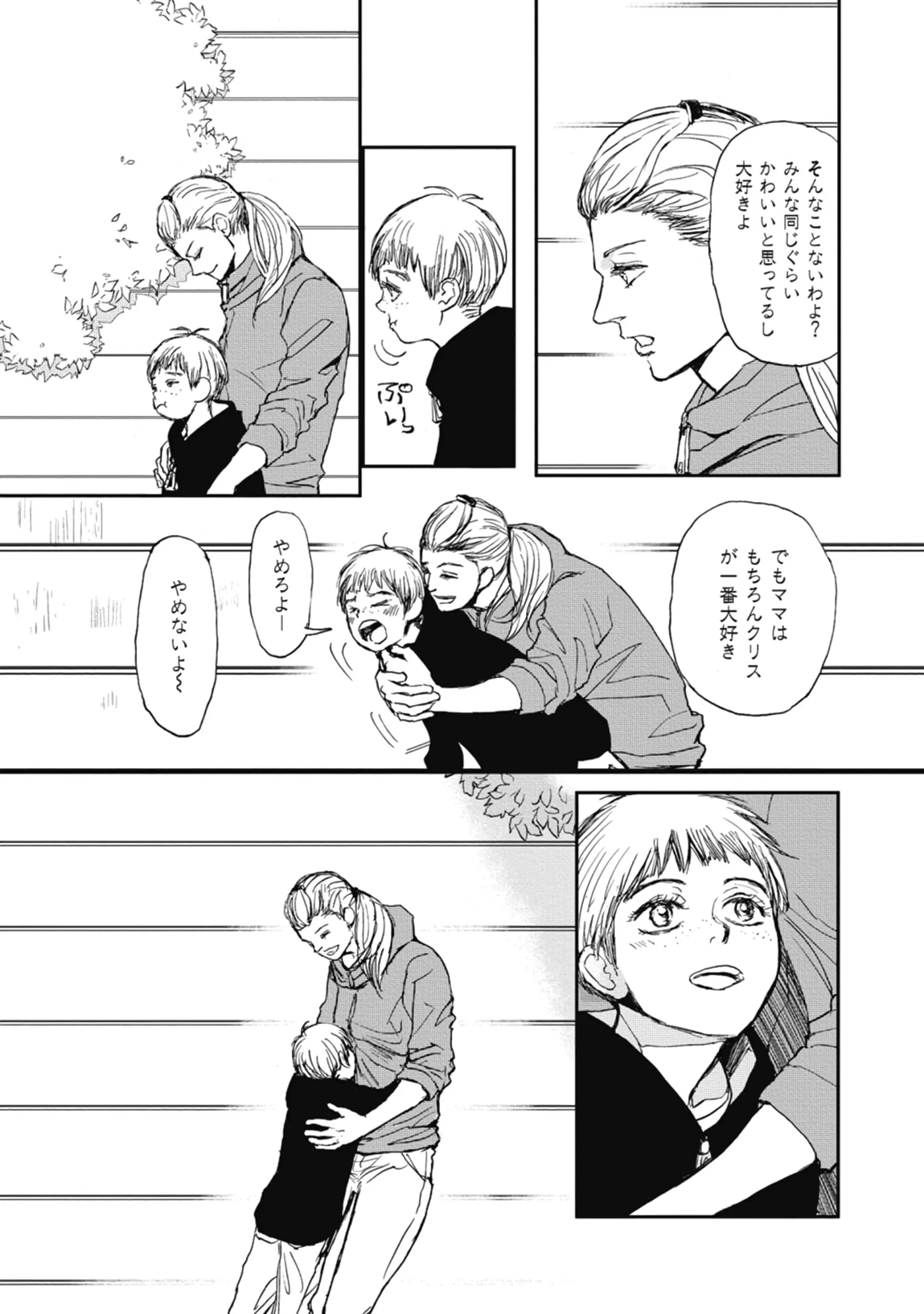 웹툰 이미지 78