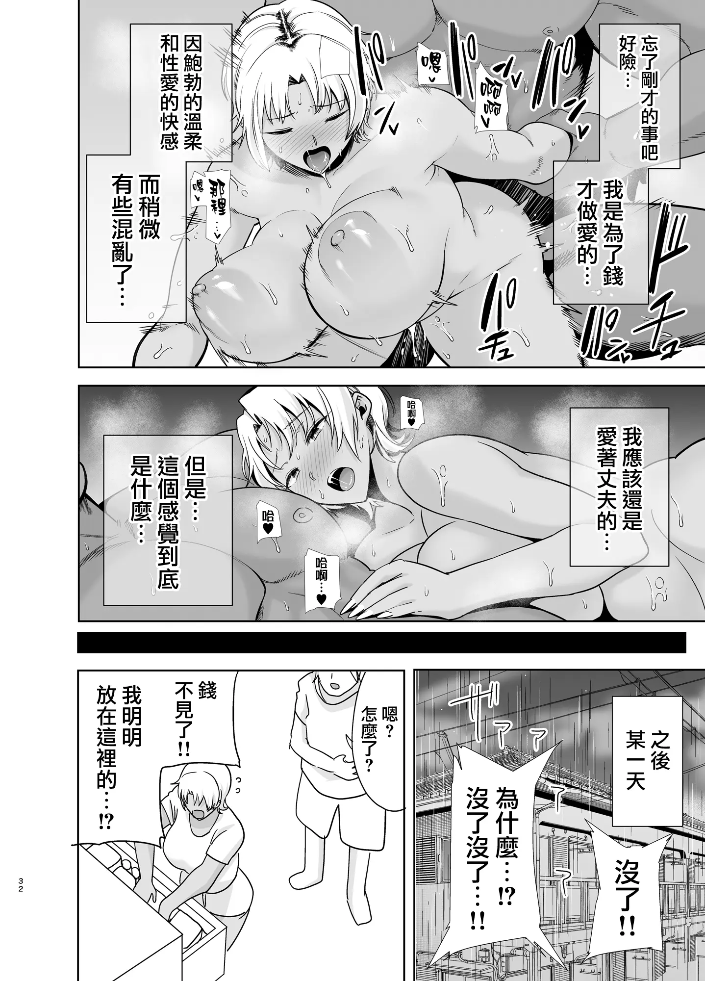 웹툰 이미지 30