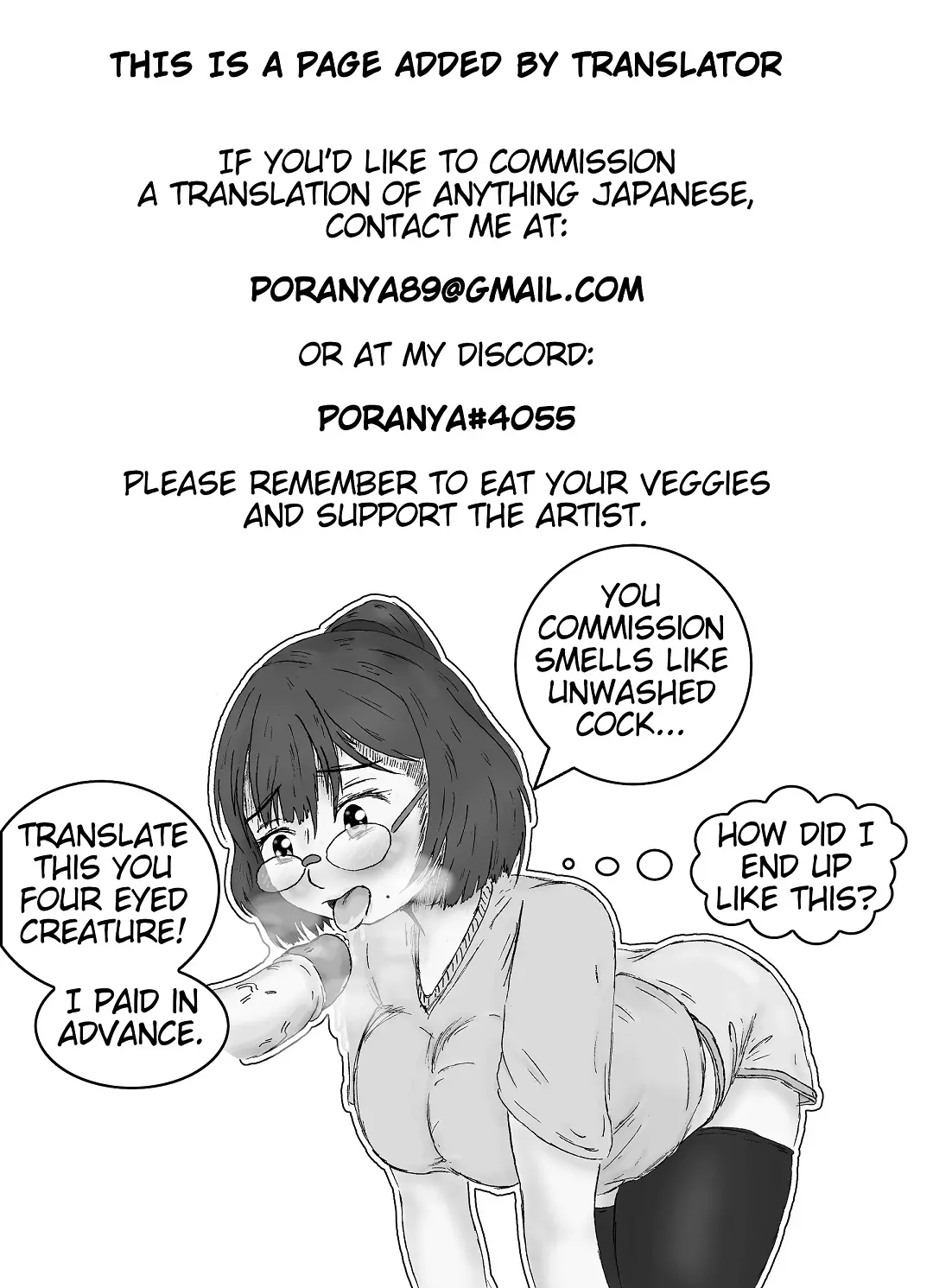 웹툰 이미지 6