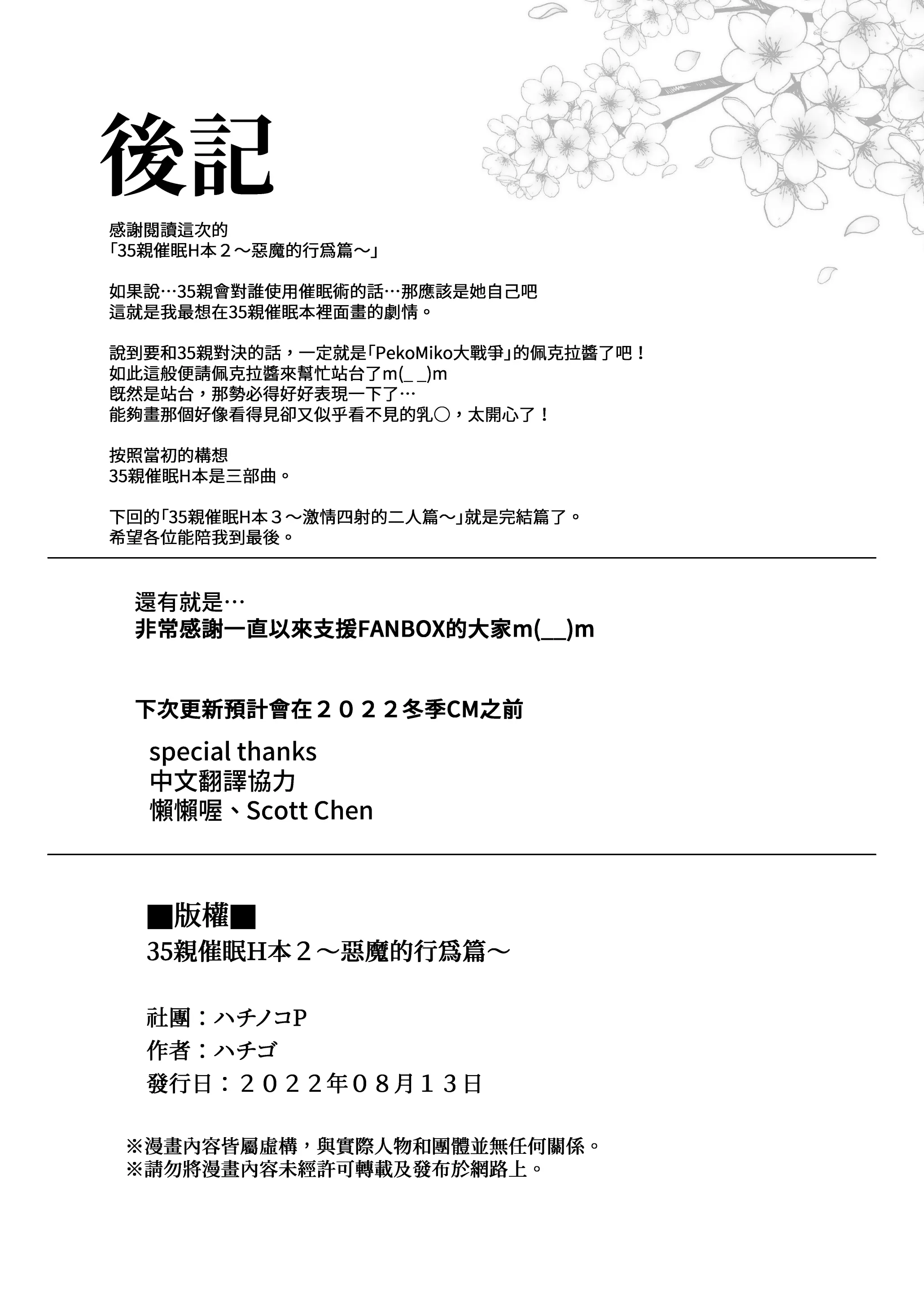 웹툰 이미지 28