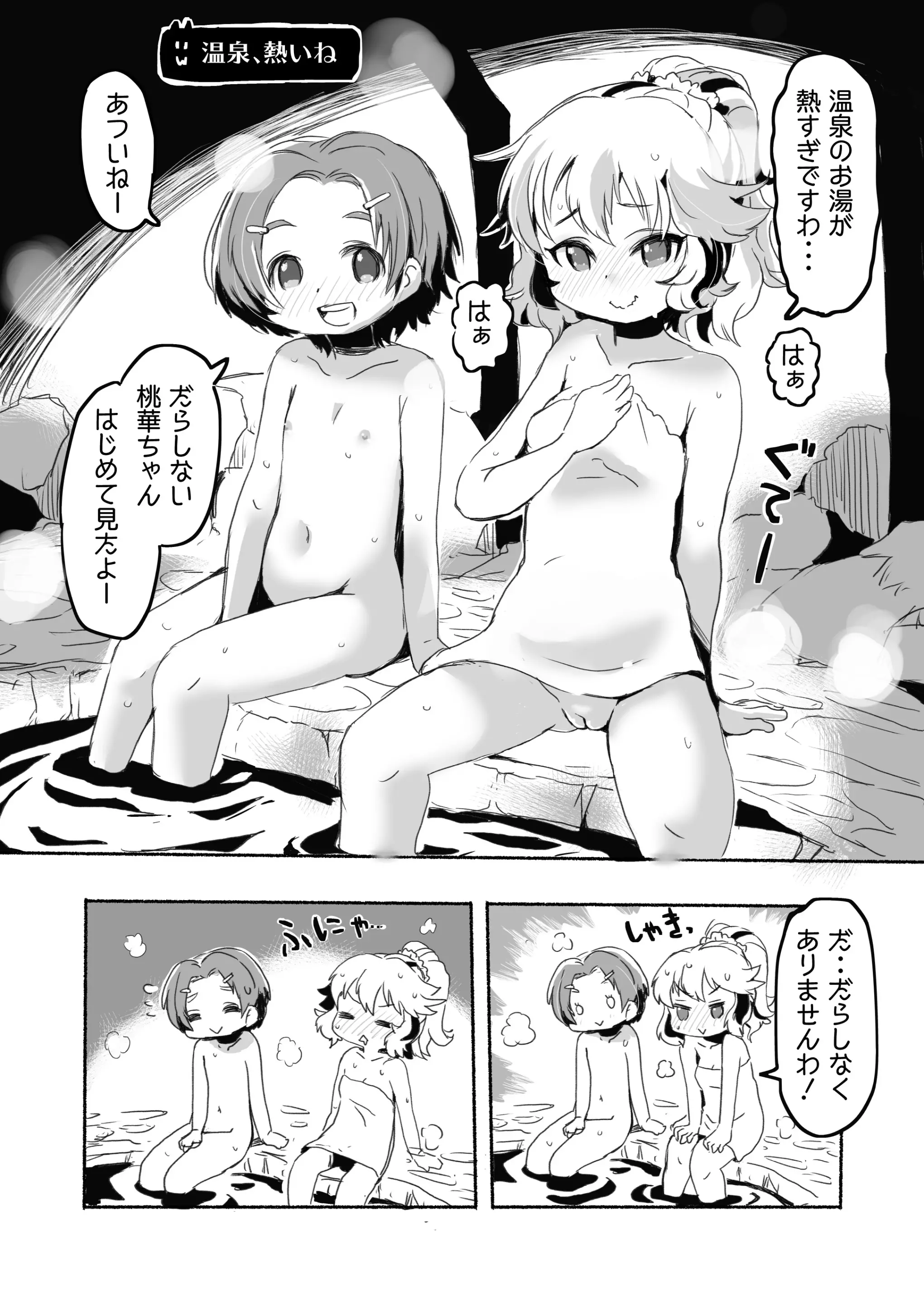 웹툰 이미지 46
