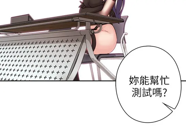 웹툰 이미지 379