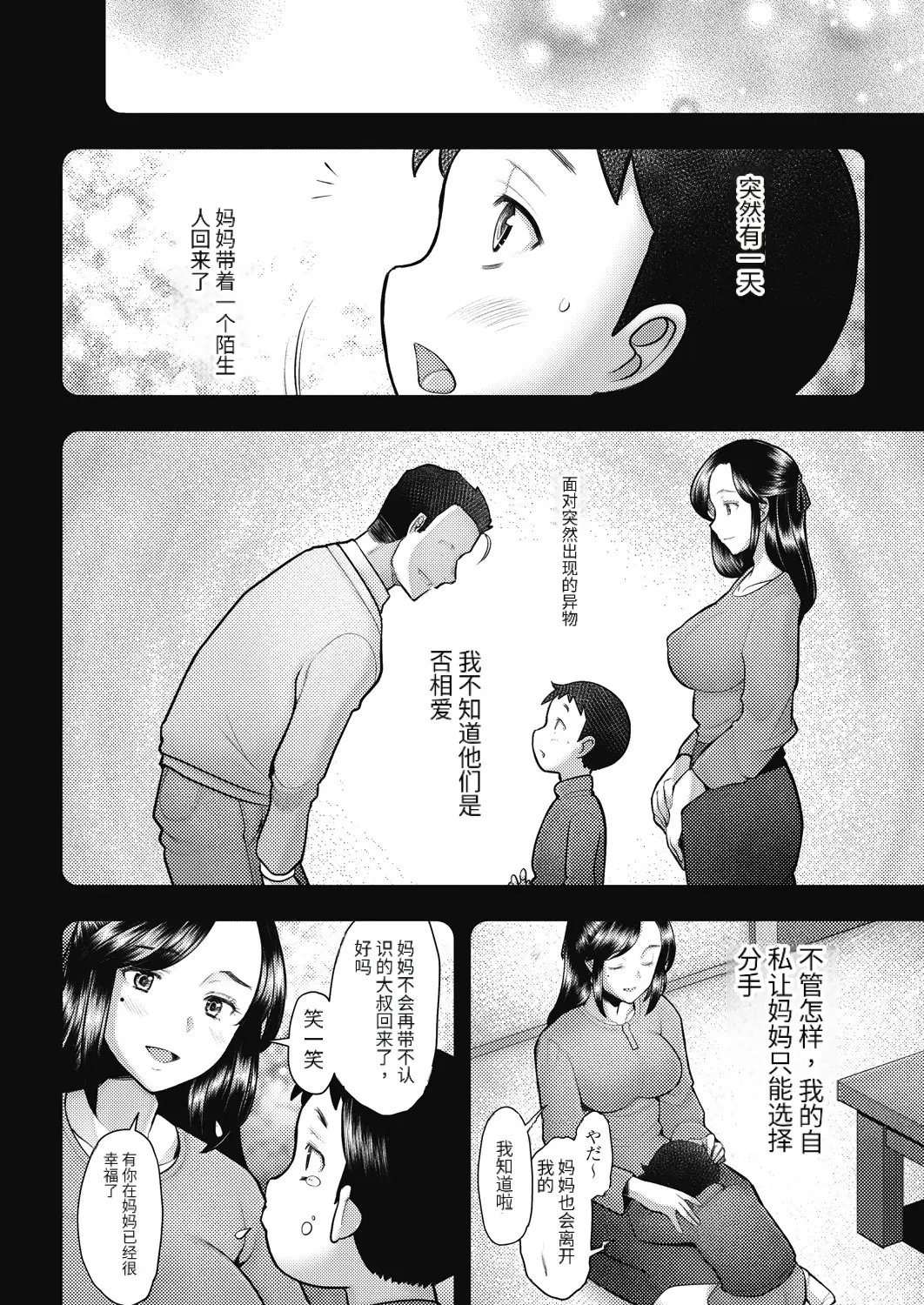 웹툰 이미지 17