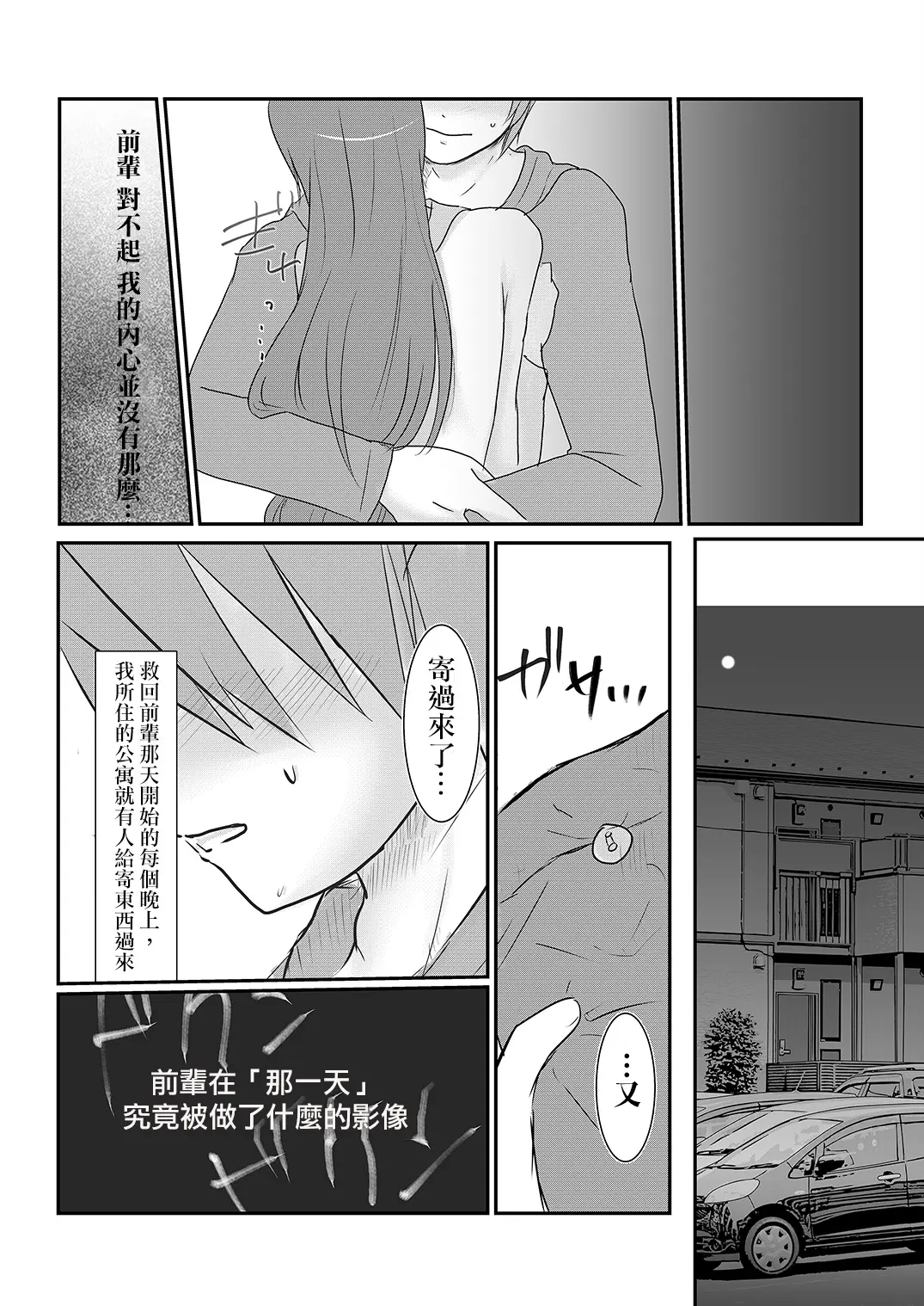 웹툰 이미지 37