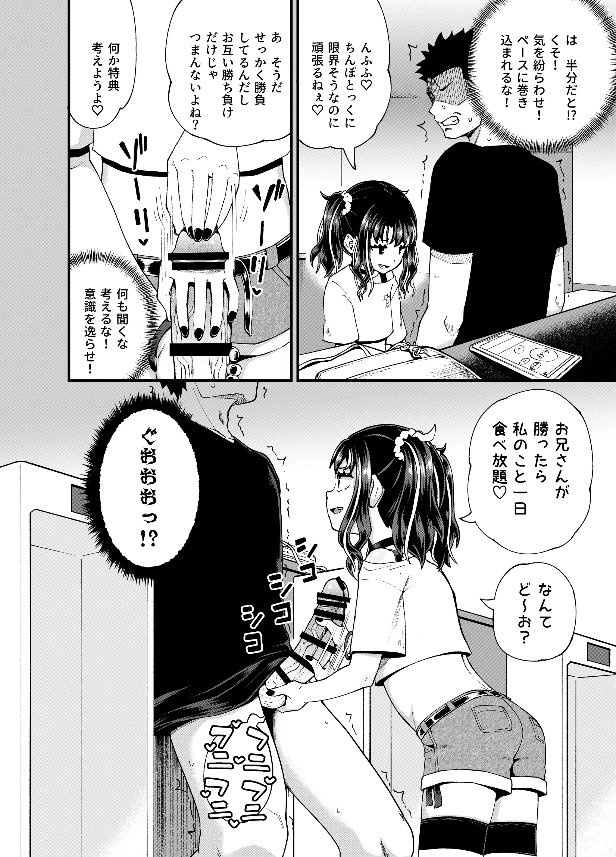 웹툰 이미지 17
