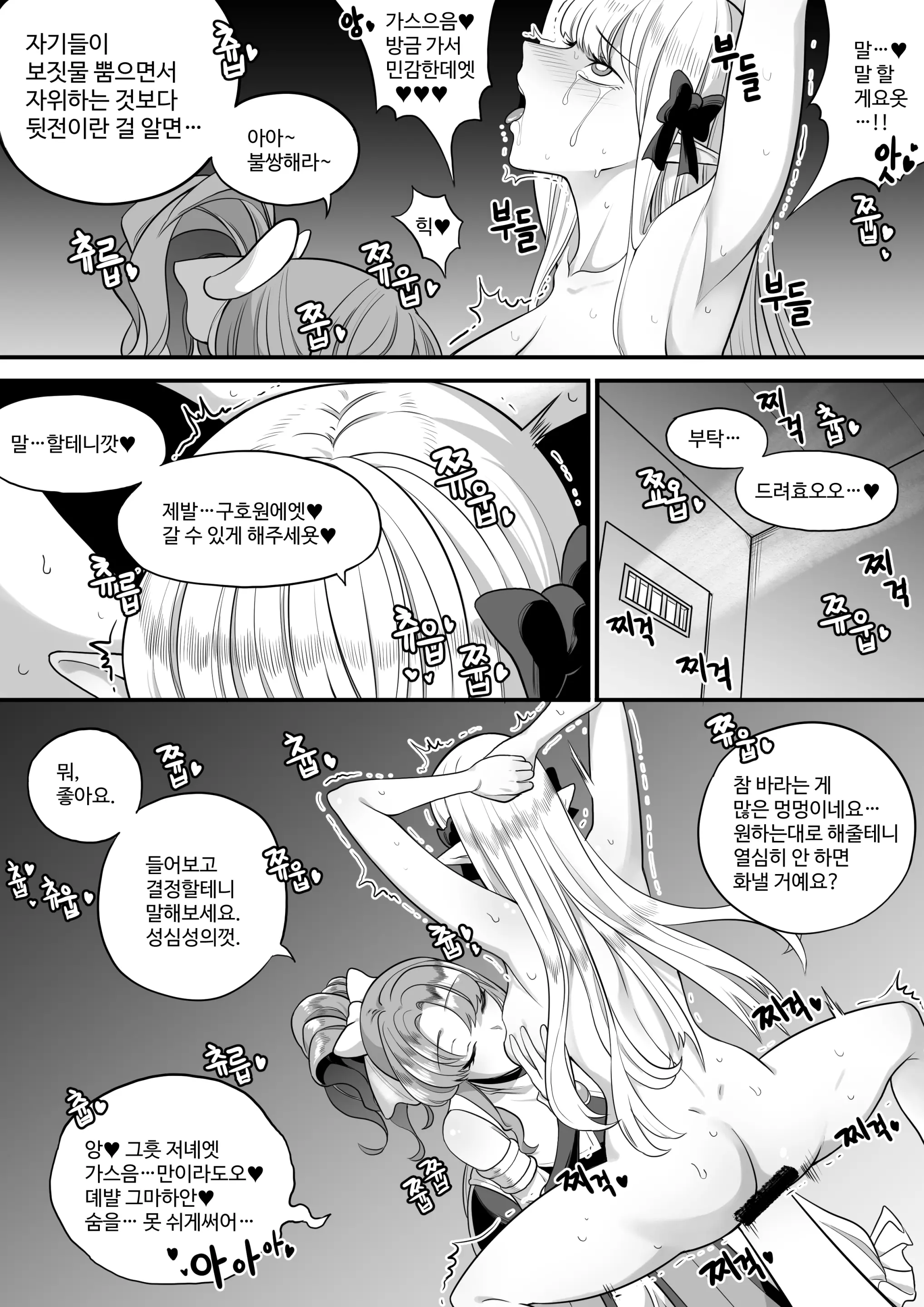 웹툰 이미지 96