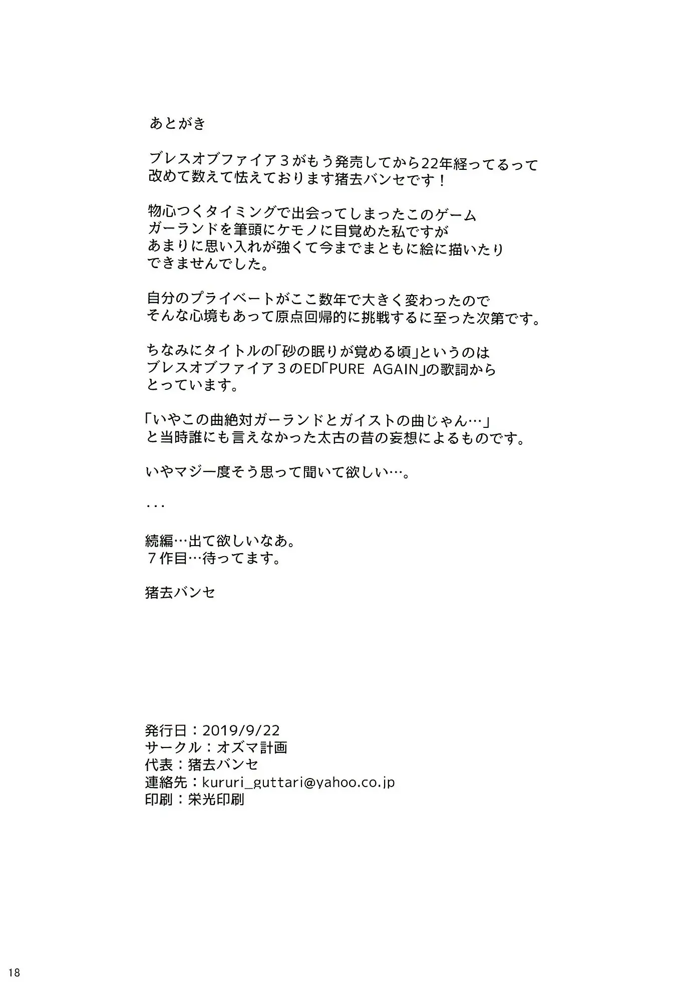웹툰 이미지 17