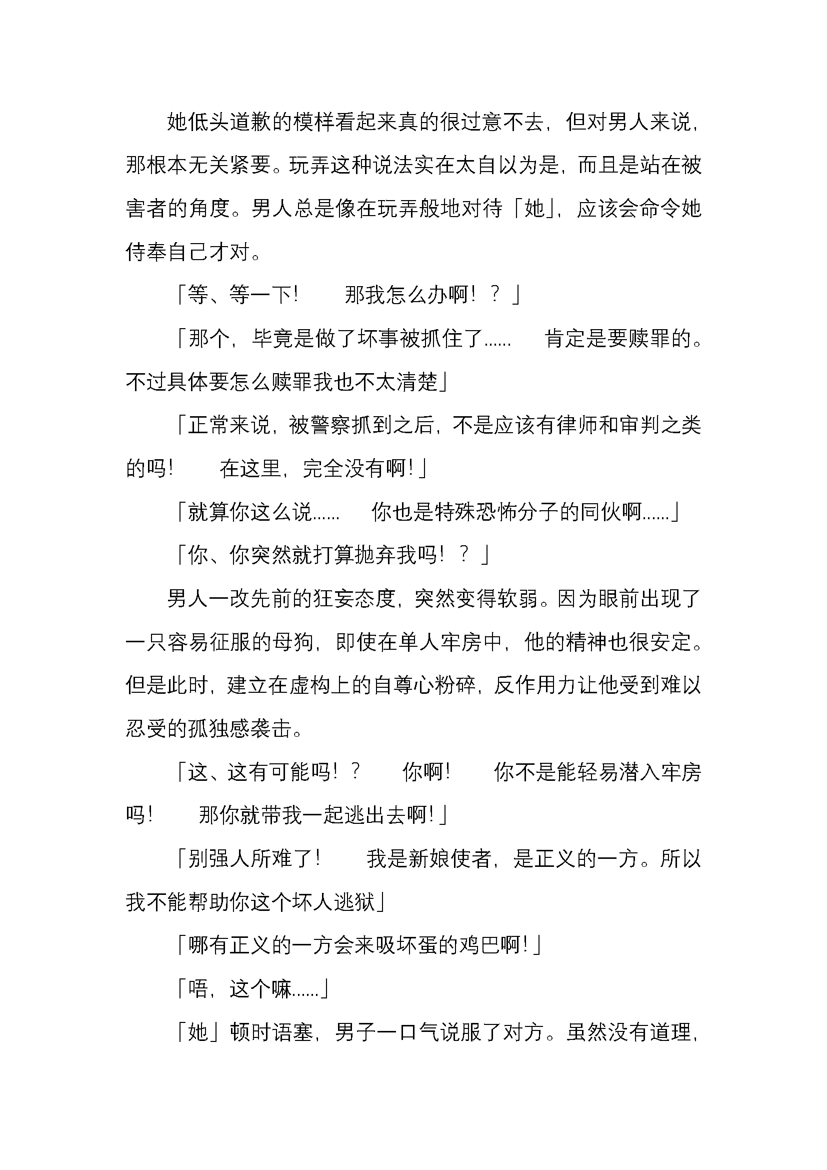 웹툰 이미지 131