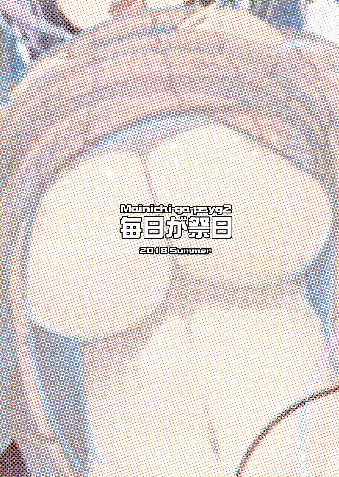 웹툰 이미지 24