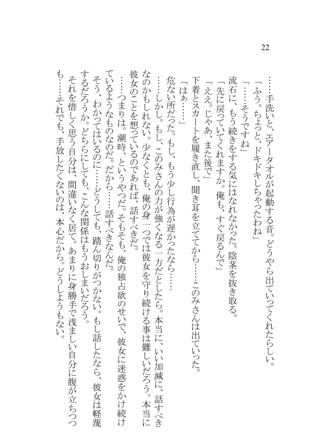 웹툰 이미지 19