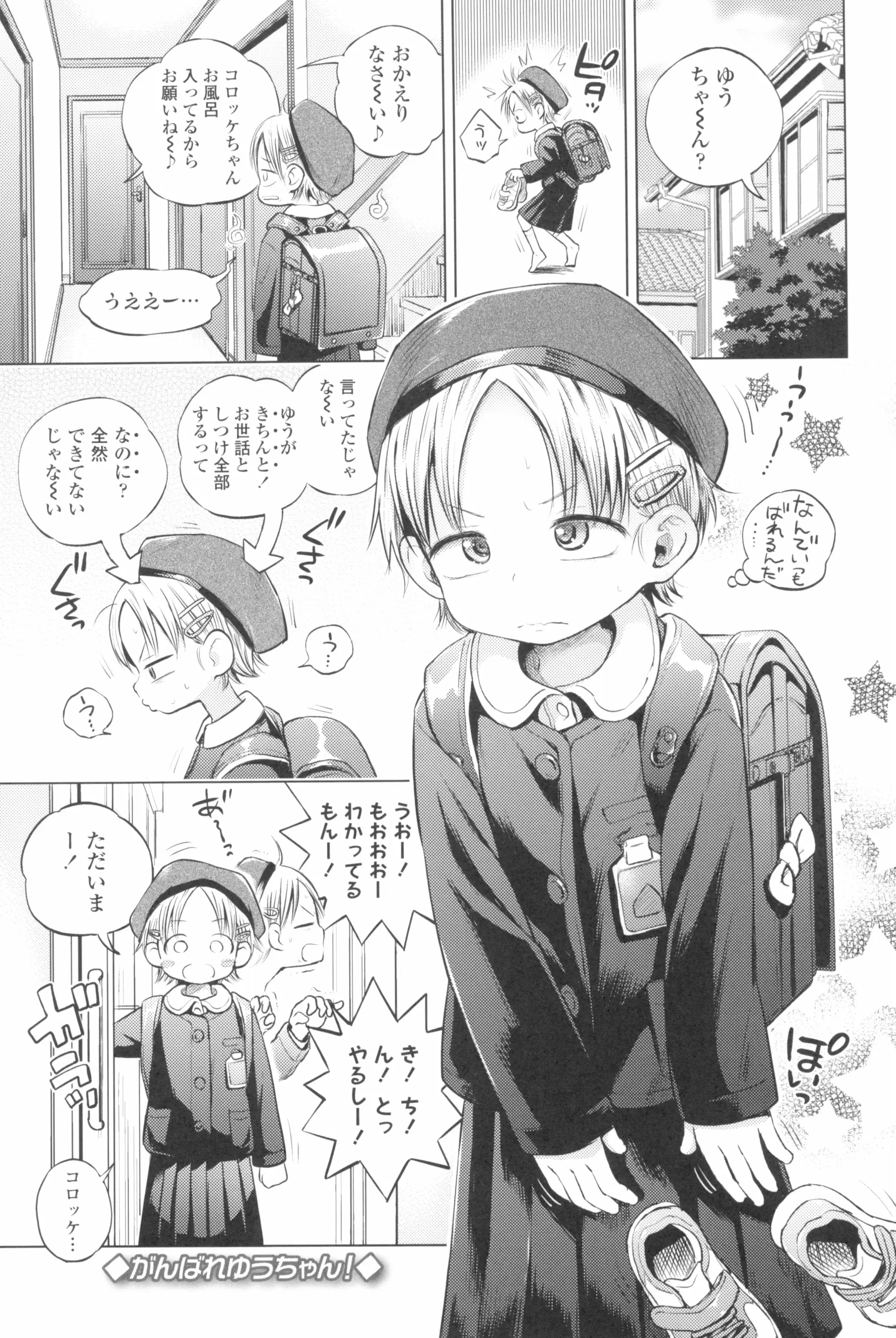 웹툰 이미지 176