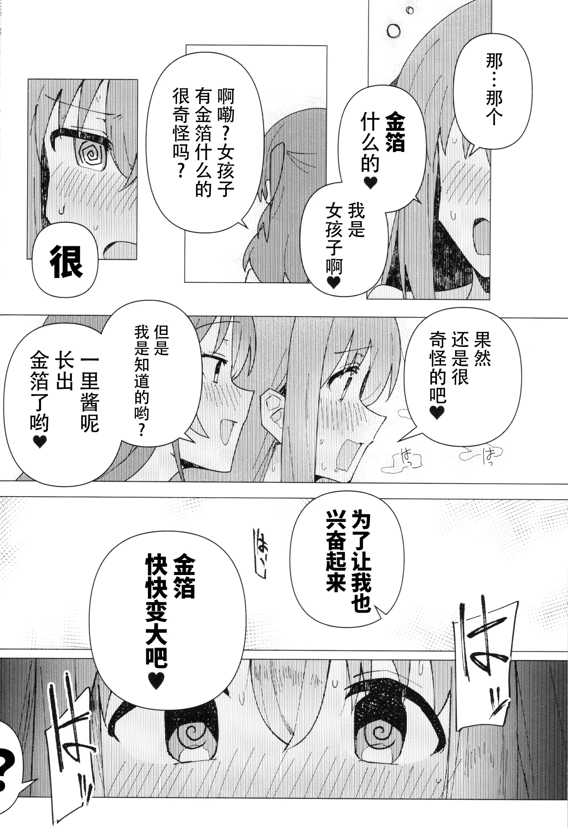 웹툰 이미지 10