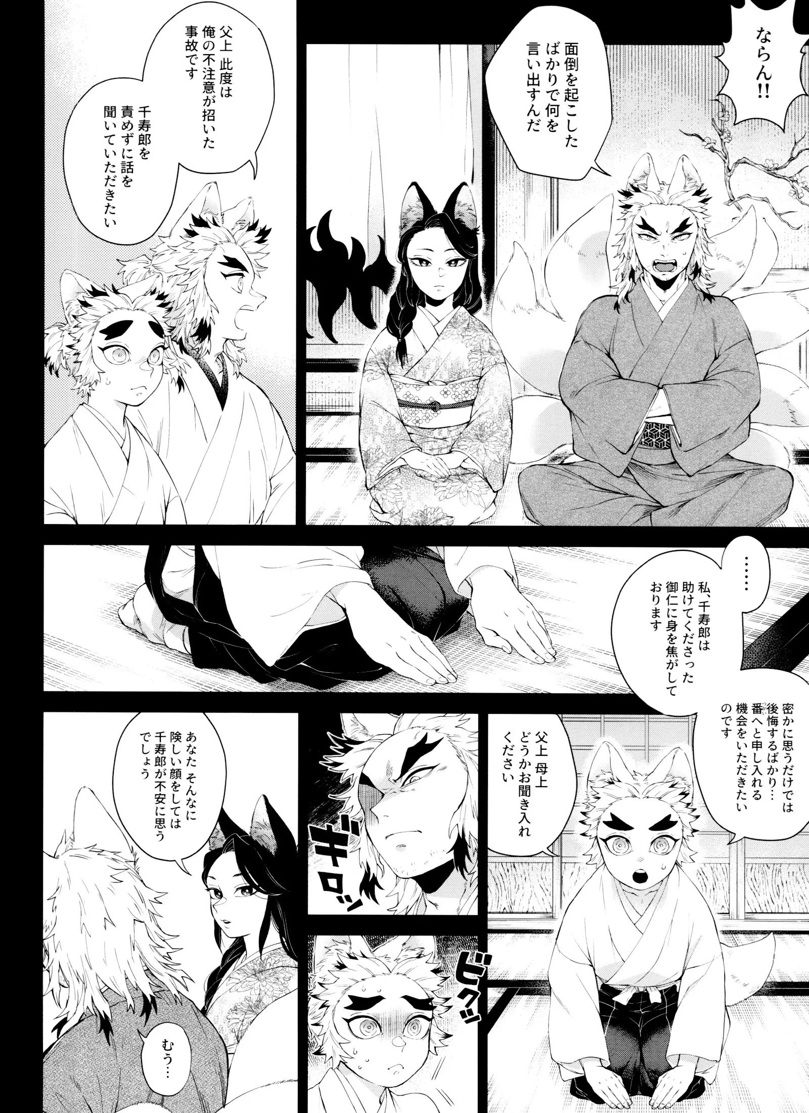 웹툰 이미지 20