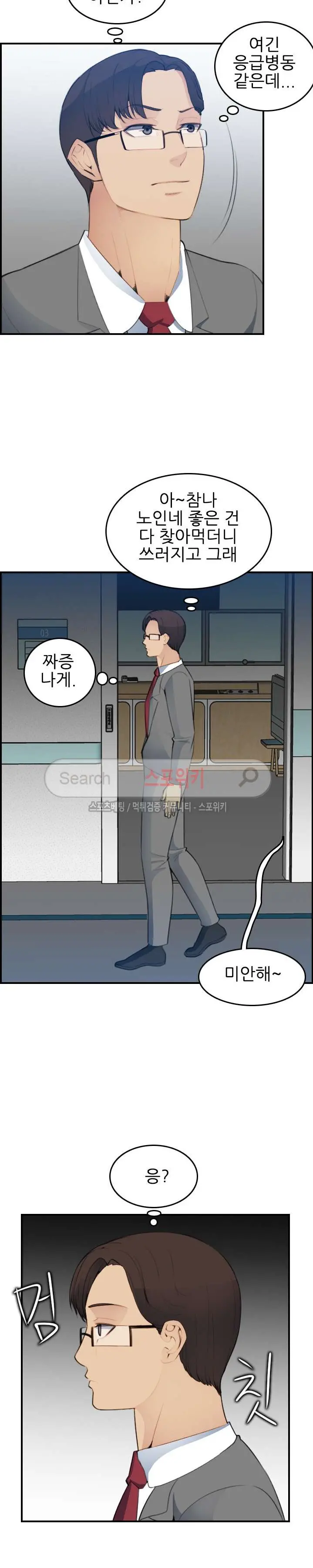 웹툰 이미지 462