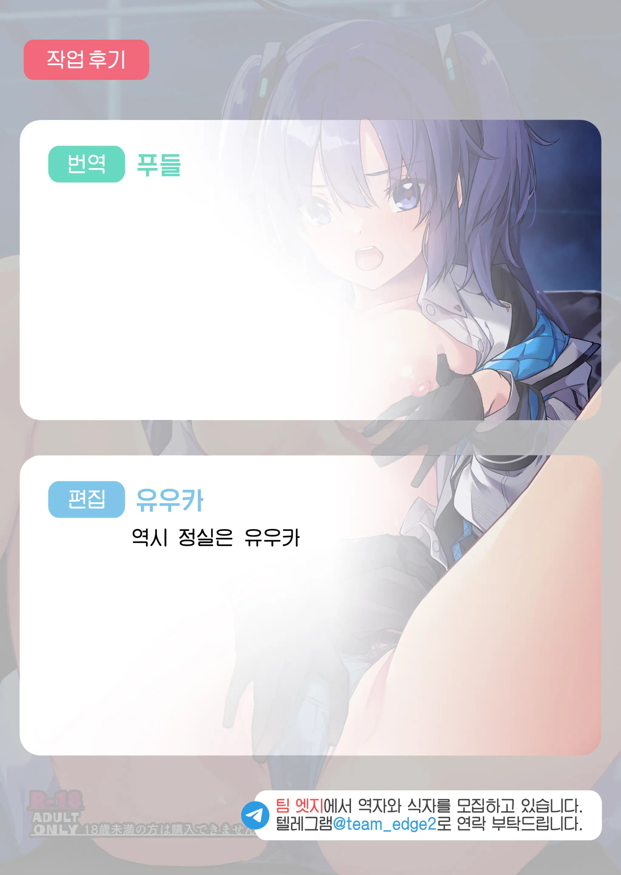 웹툰 이미지 40
