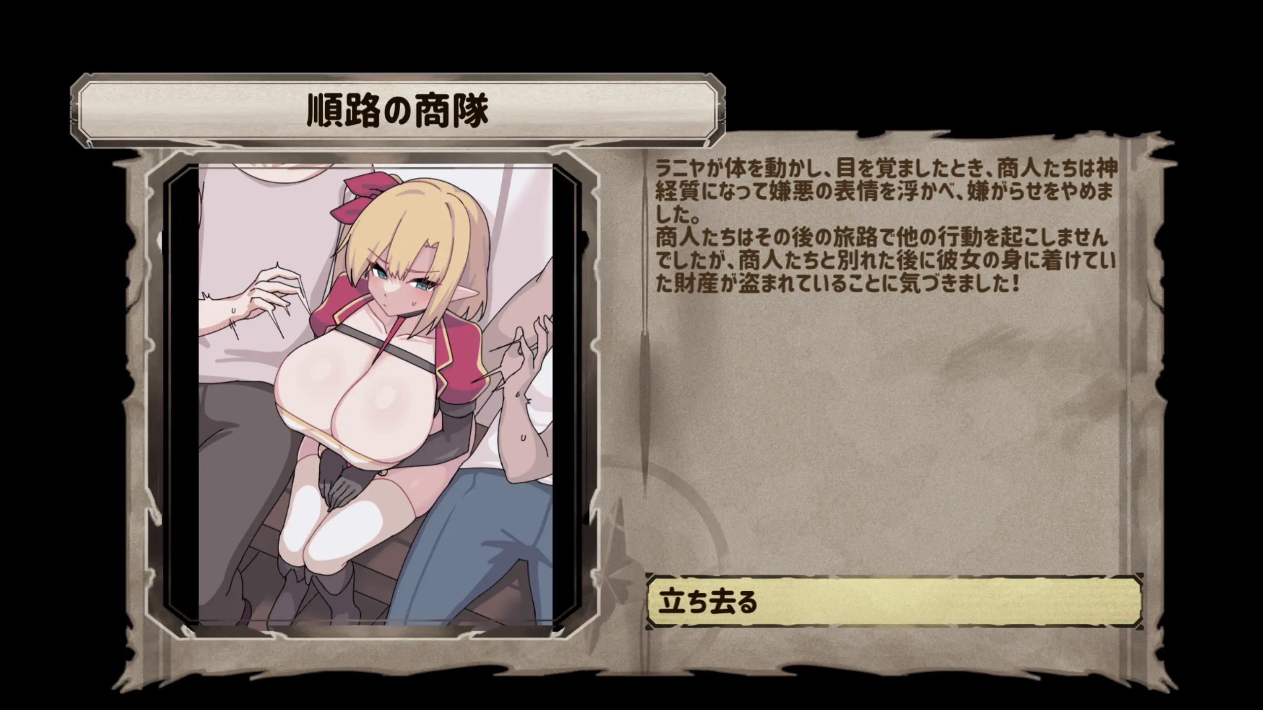 웹툰 이미지 35