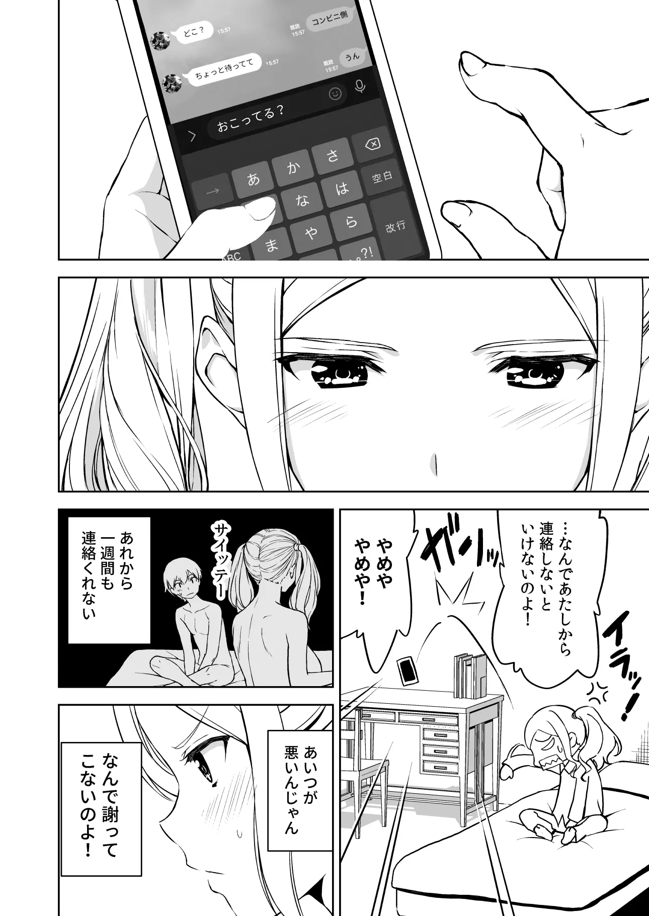 웹툰 이미지 26