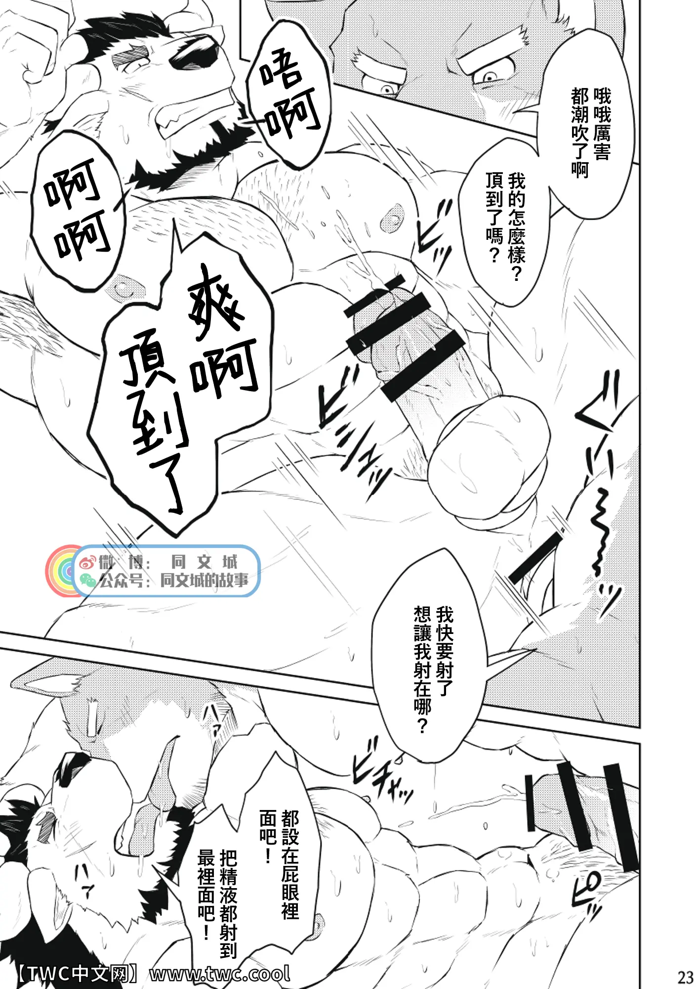 웹툰 이미지 21