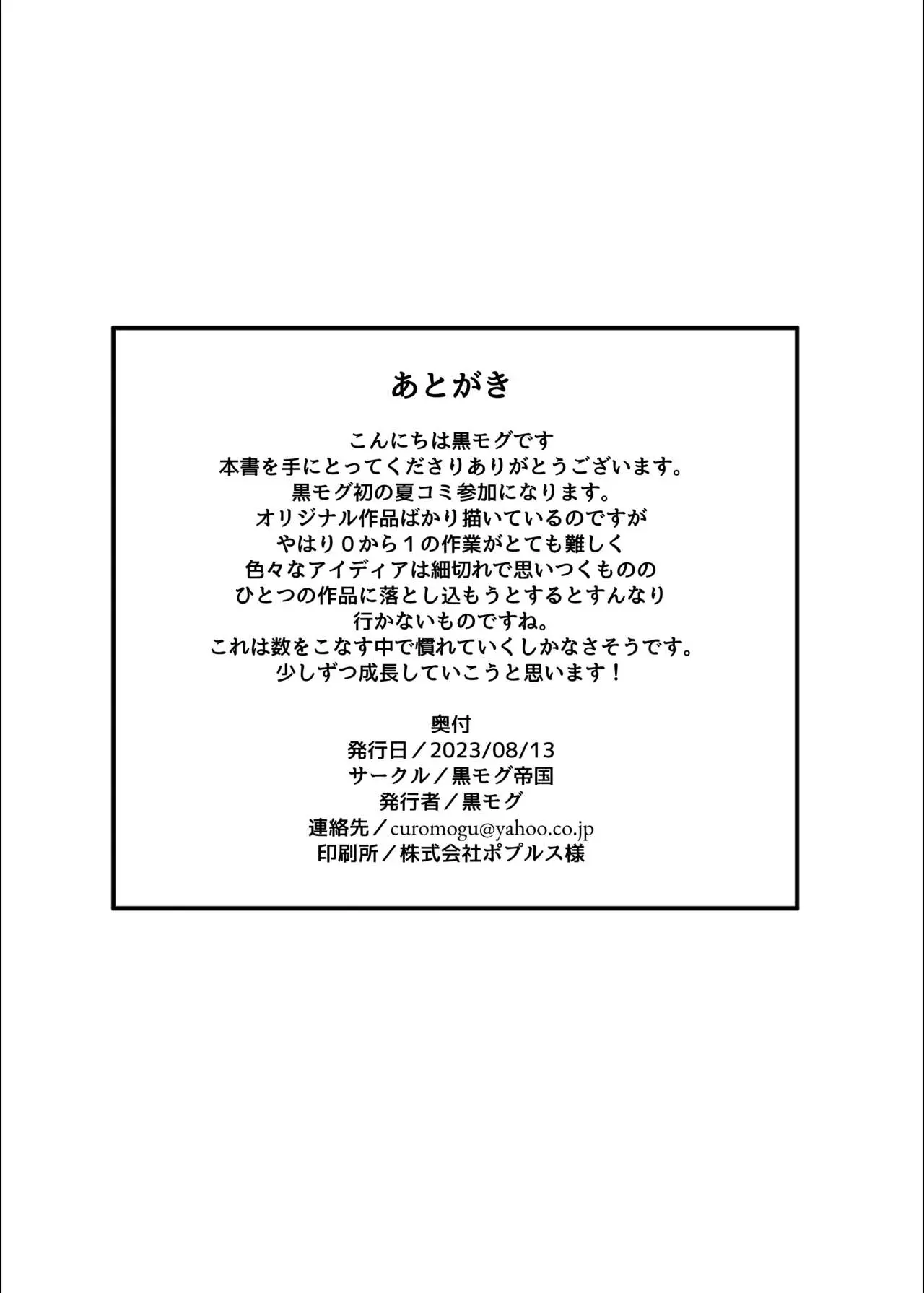 웹툰 이미지 14