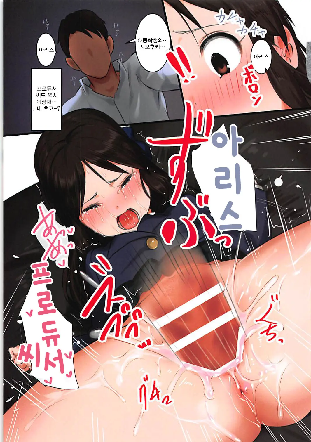 웹툰 이미지 15